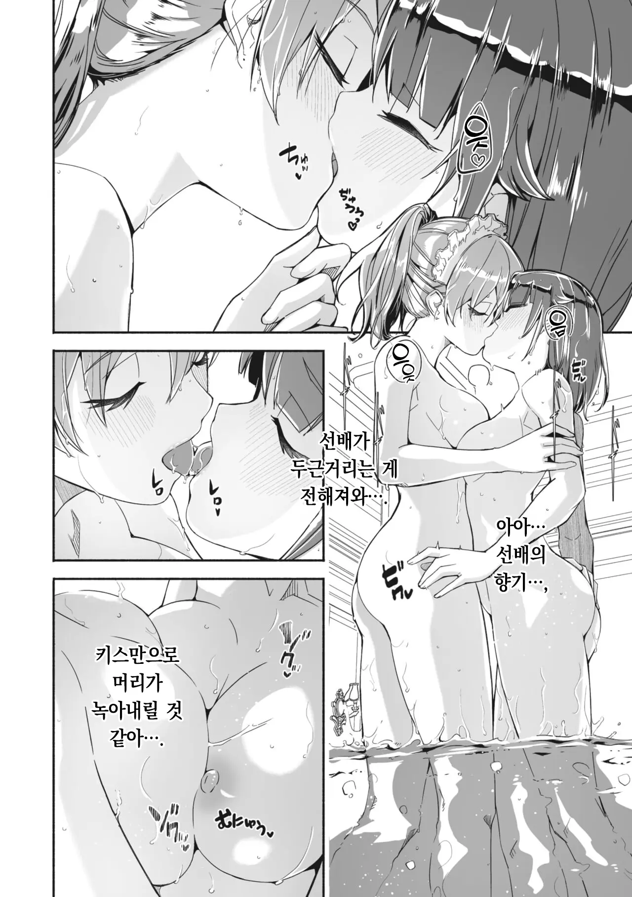 웹툰 이미지 7