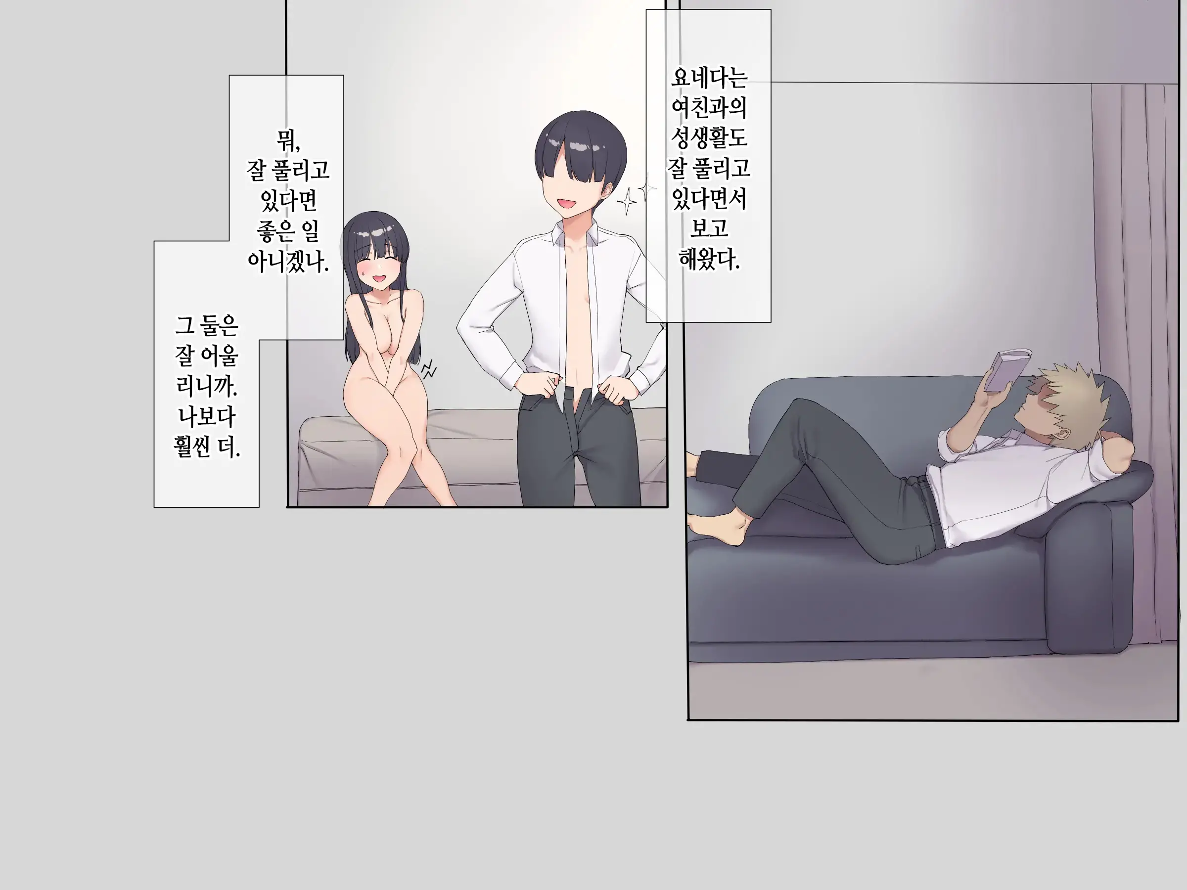 웹툰 이미지 207