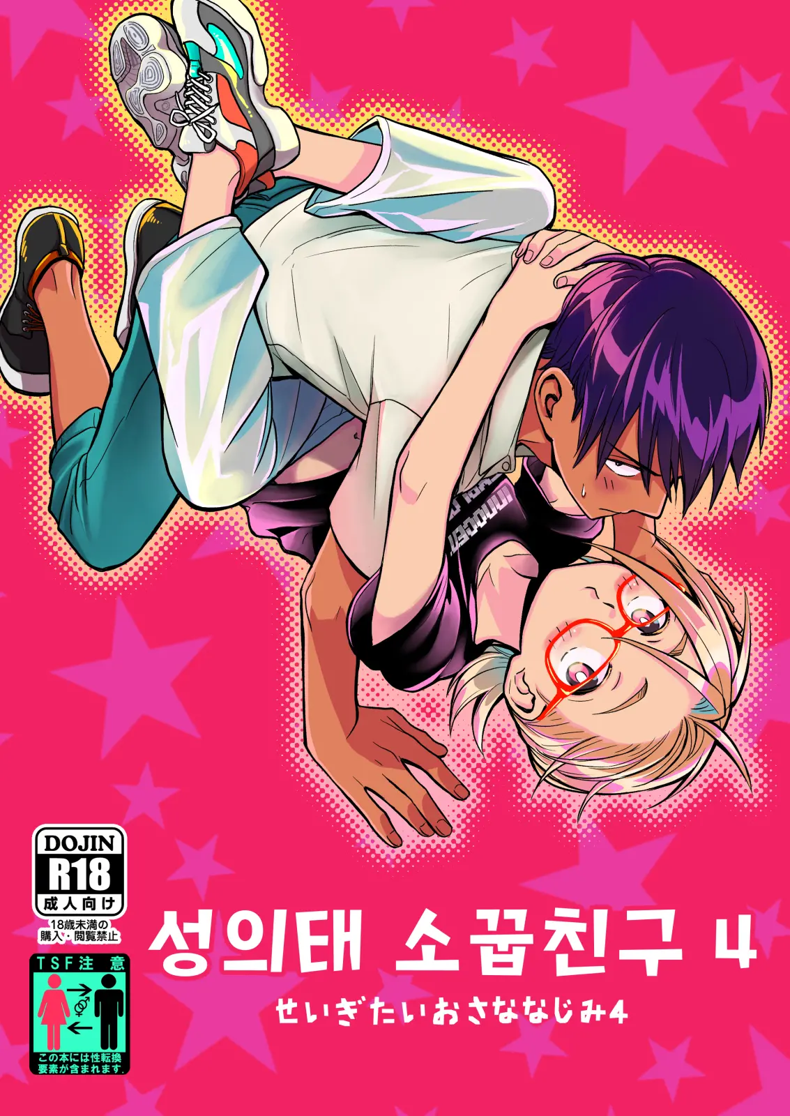 웹툰 이미지 0