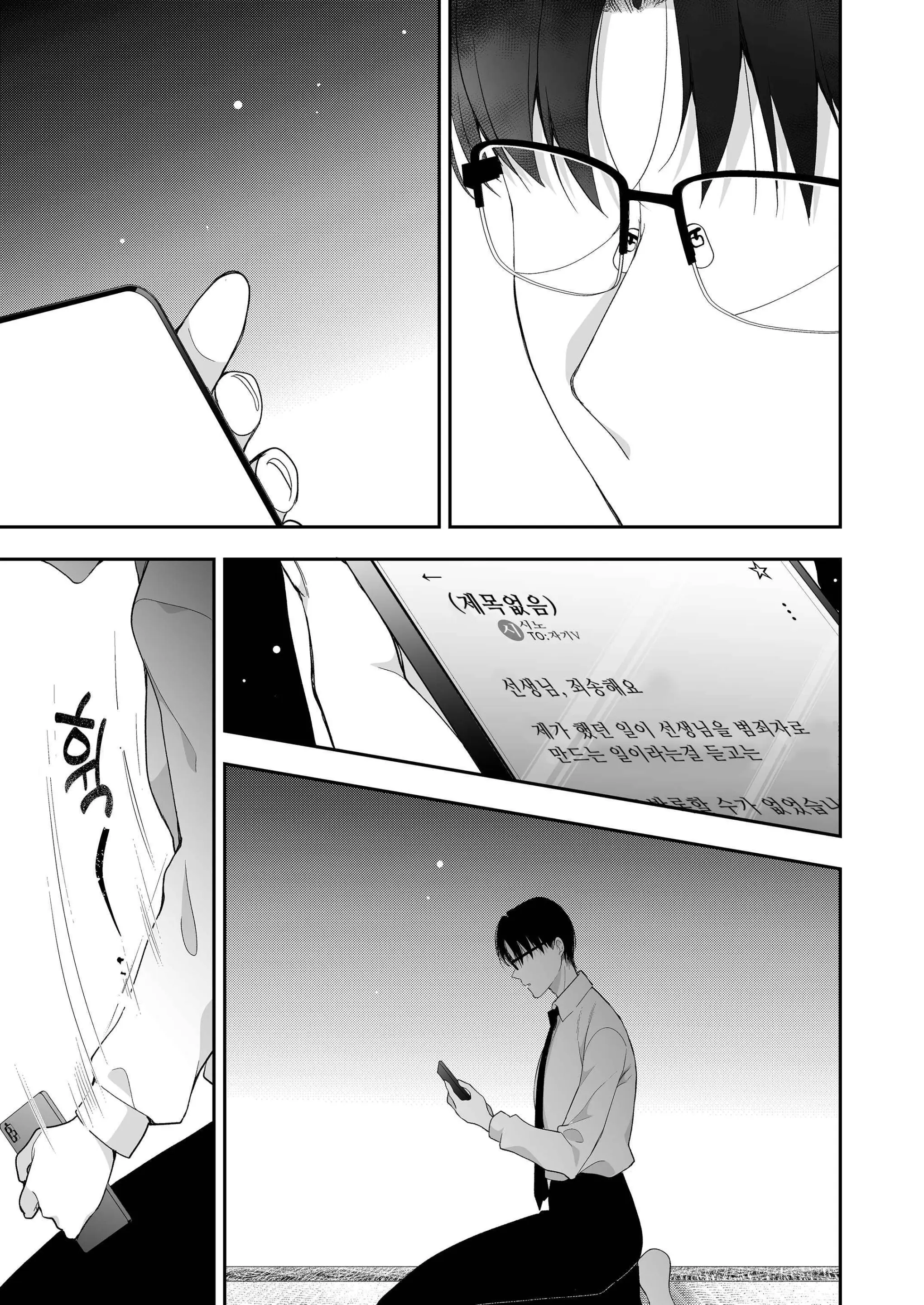 웹툰 이미지 43