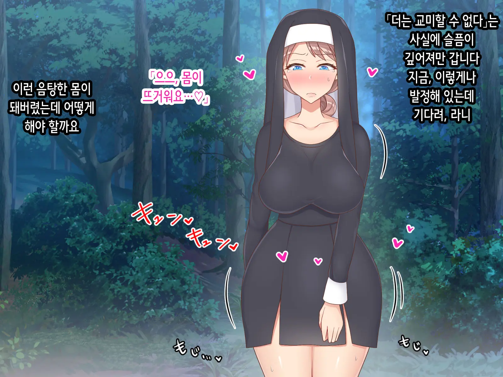 웹툰 이미지 46