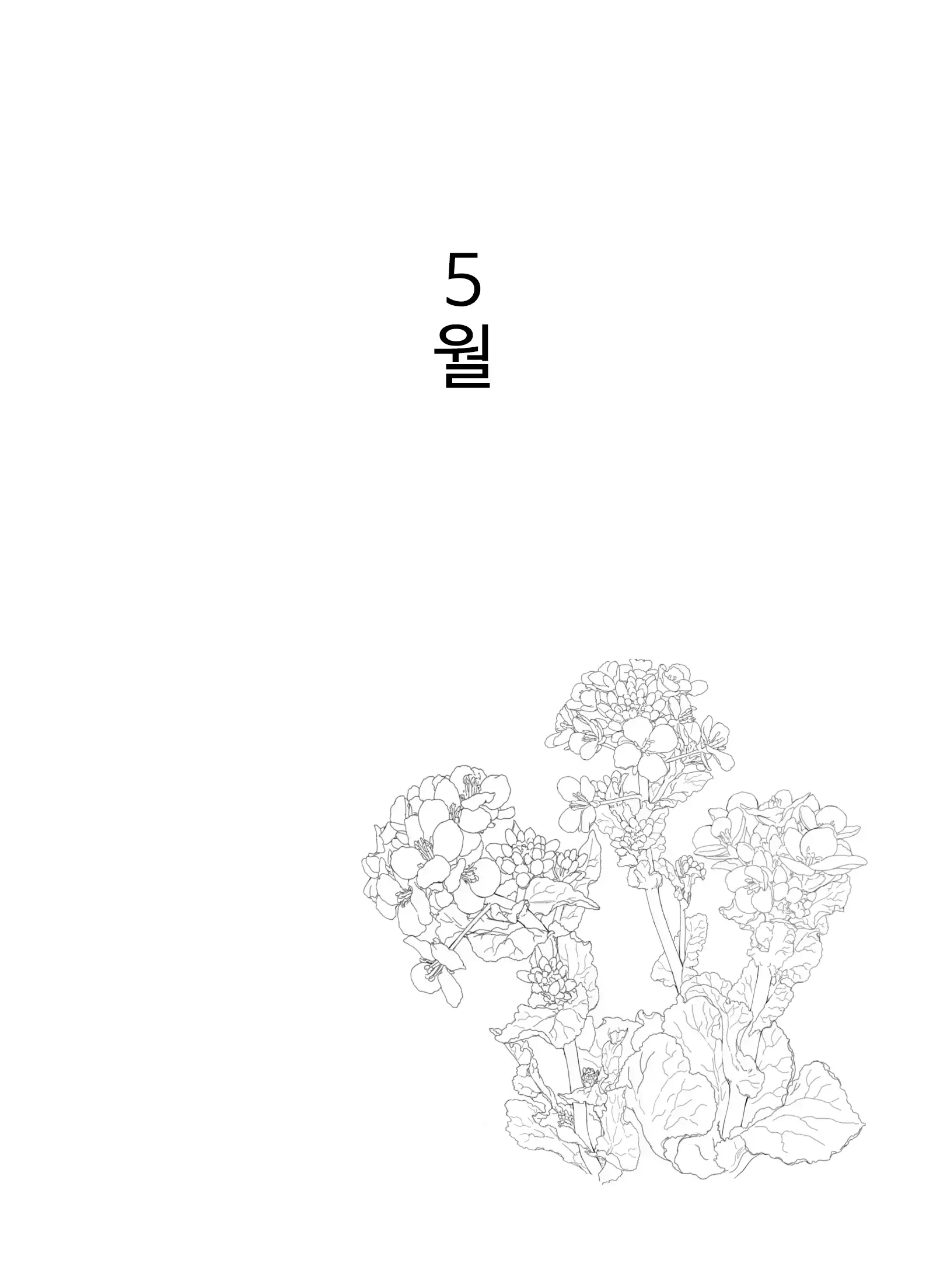 웹툰 이미지 26