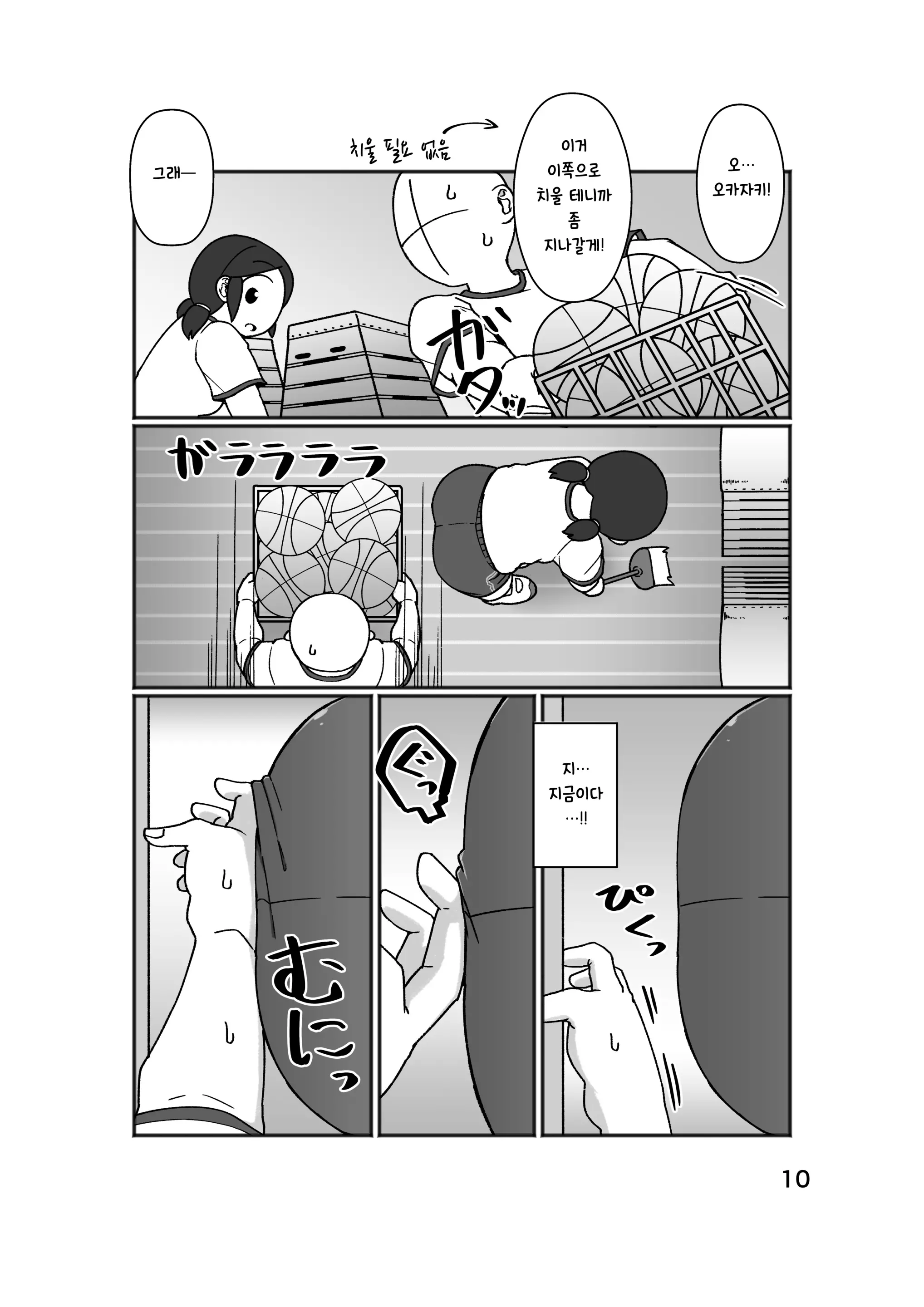 웹툰 이미지 13