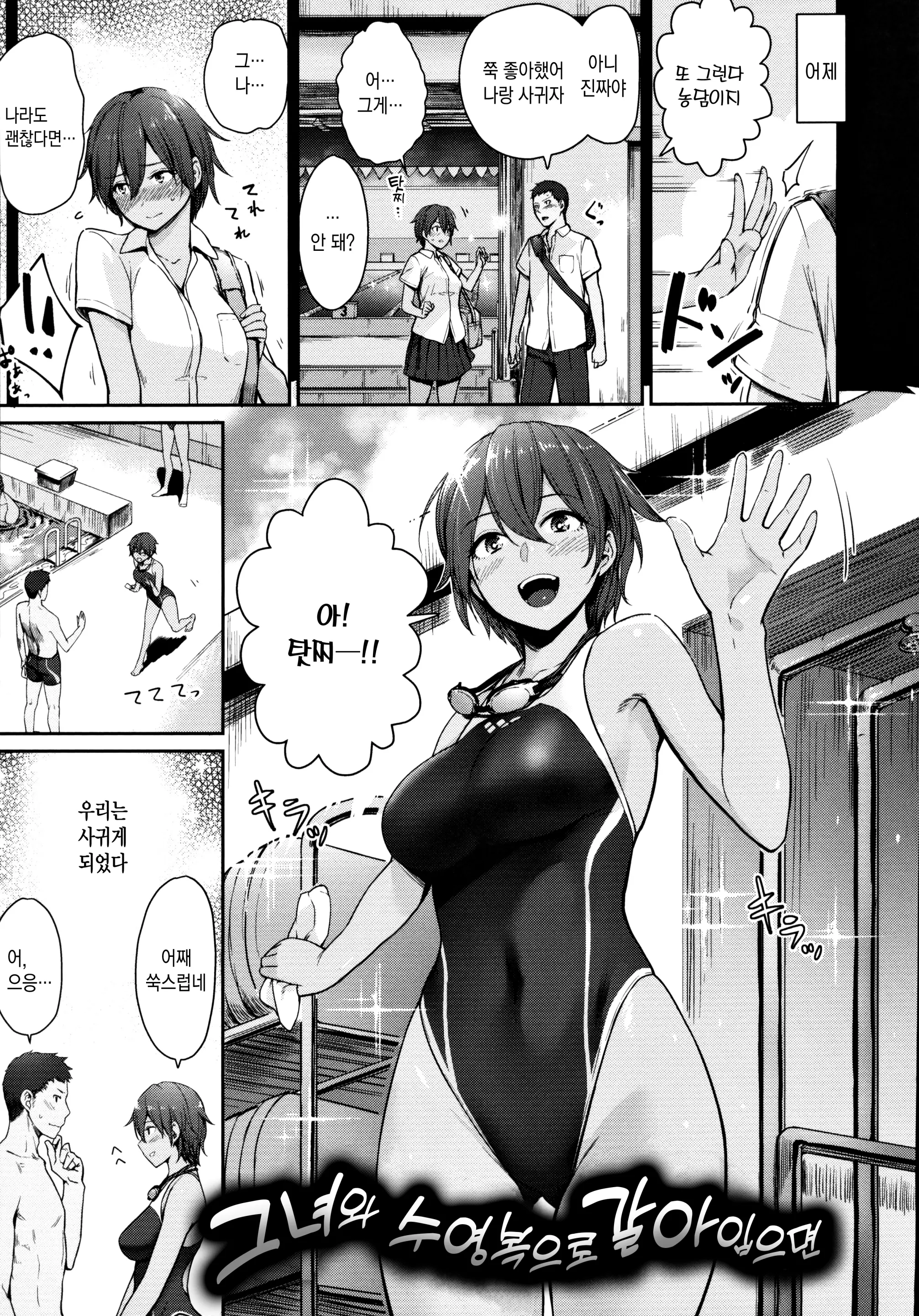 웹툰 이미지 30