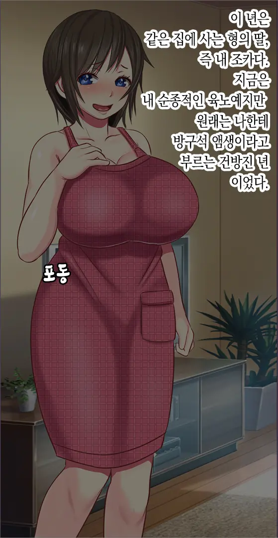 웹툰 이미지 12