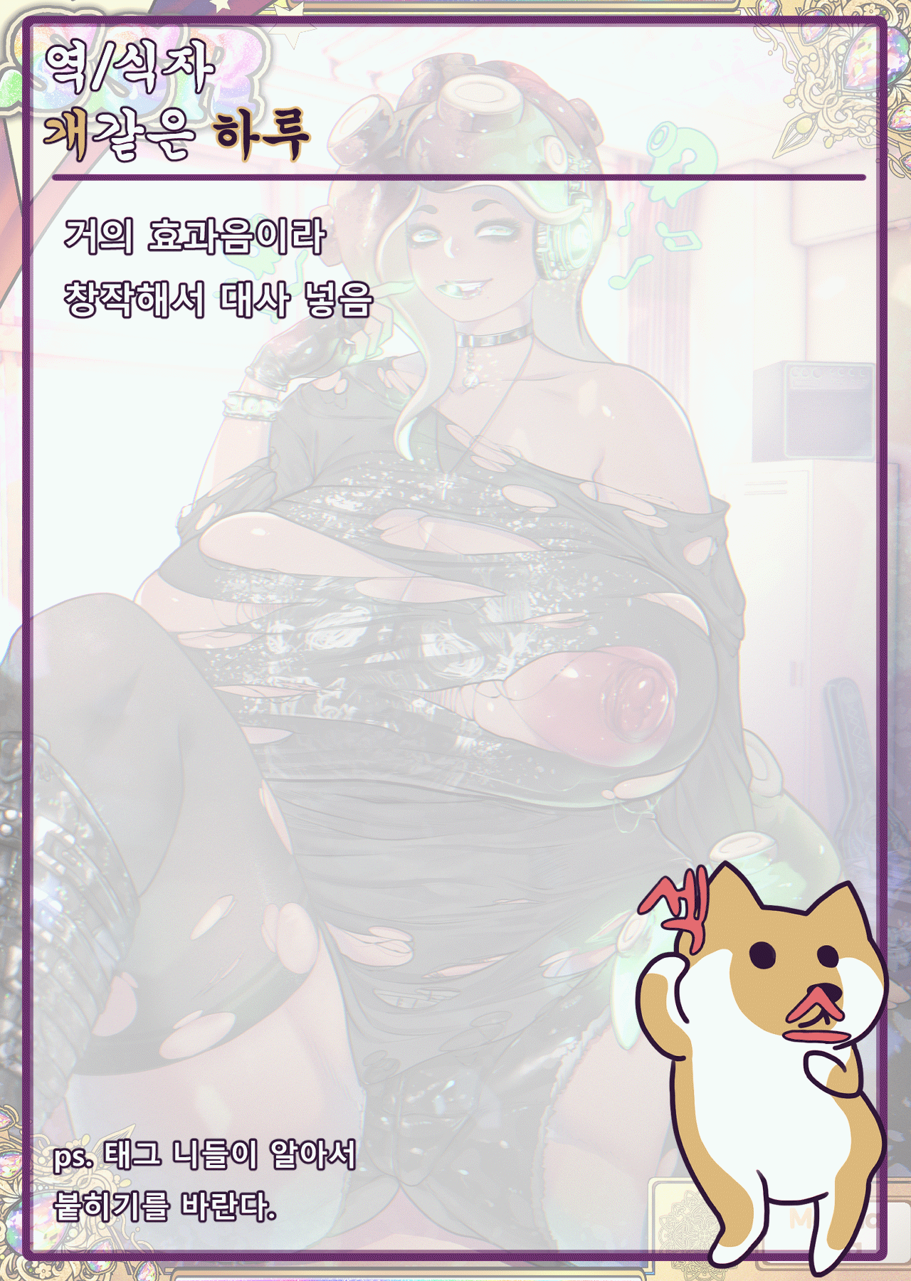 웹툰 이미지 14