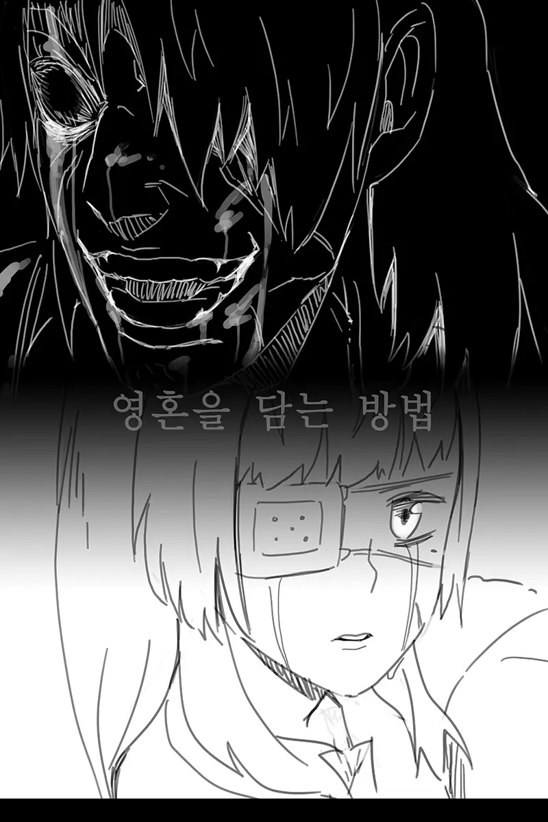 웹툰 이미지 415