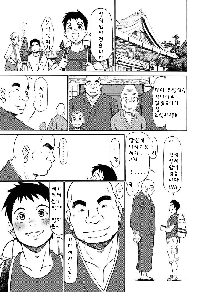 웹툰 이미지 21