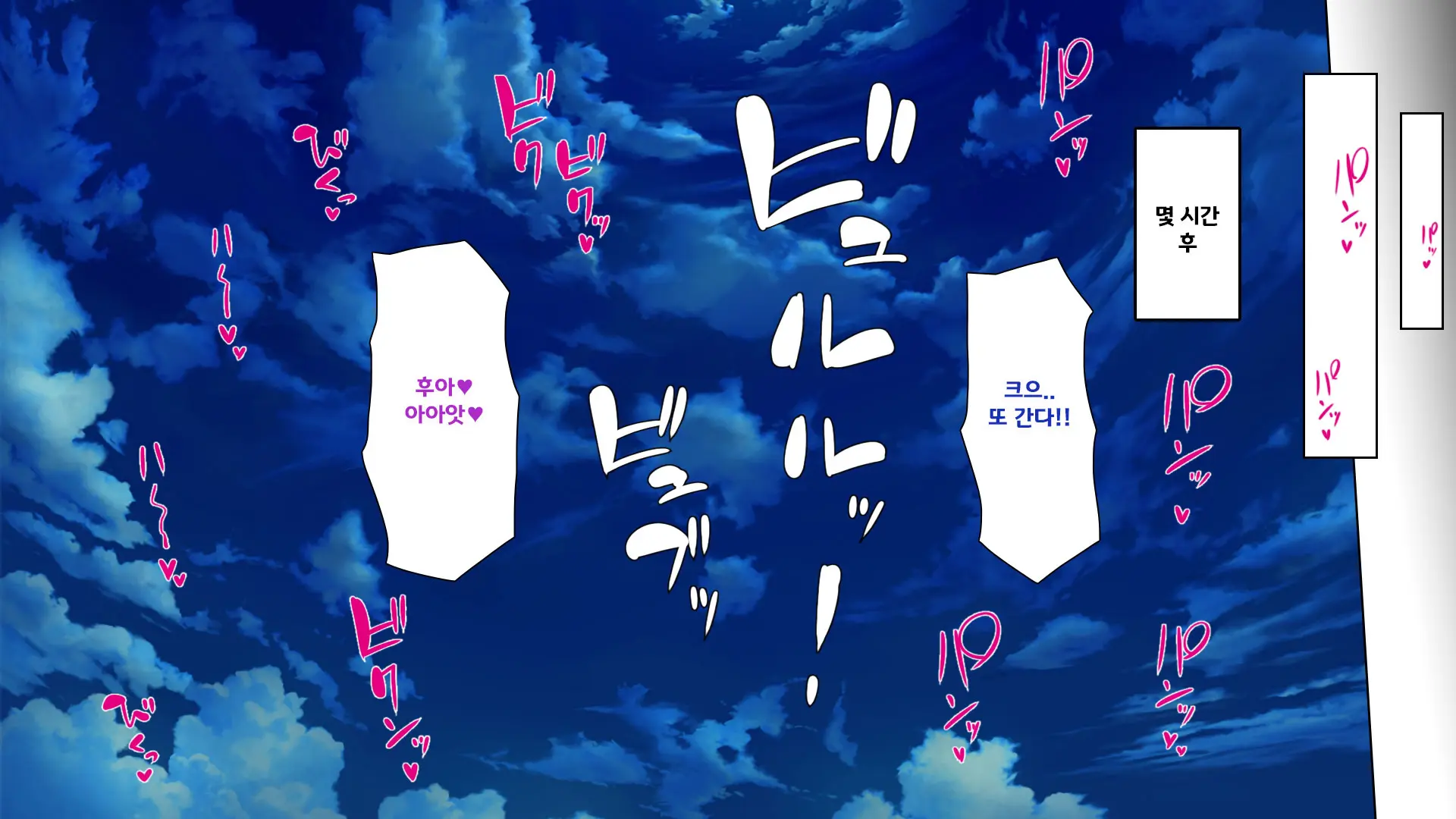 웹툰 이미지 194