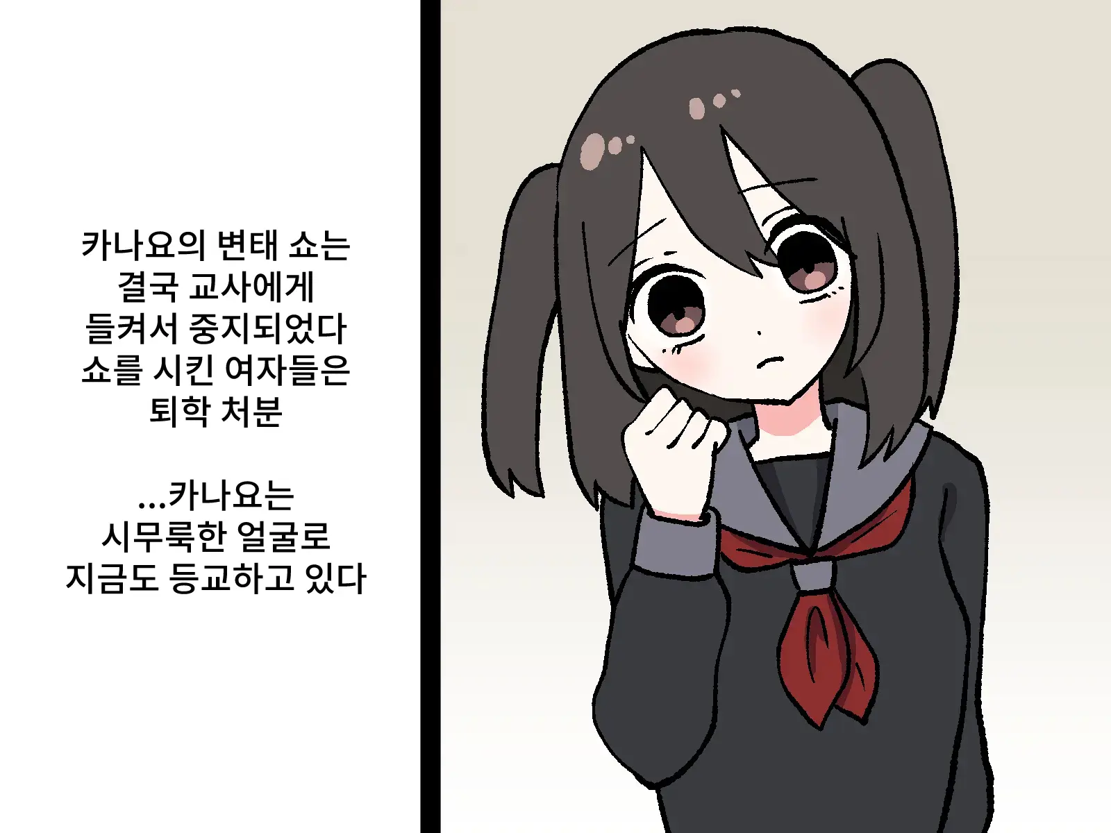 웹툰 이미지 90