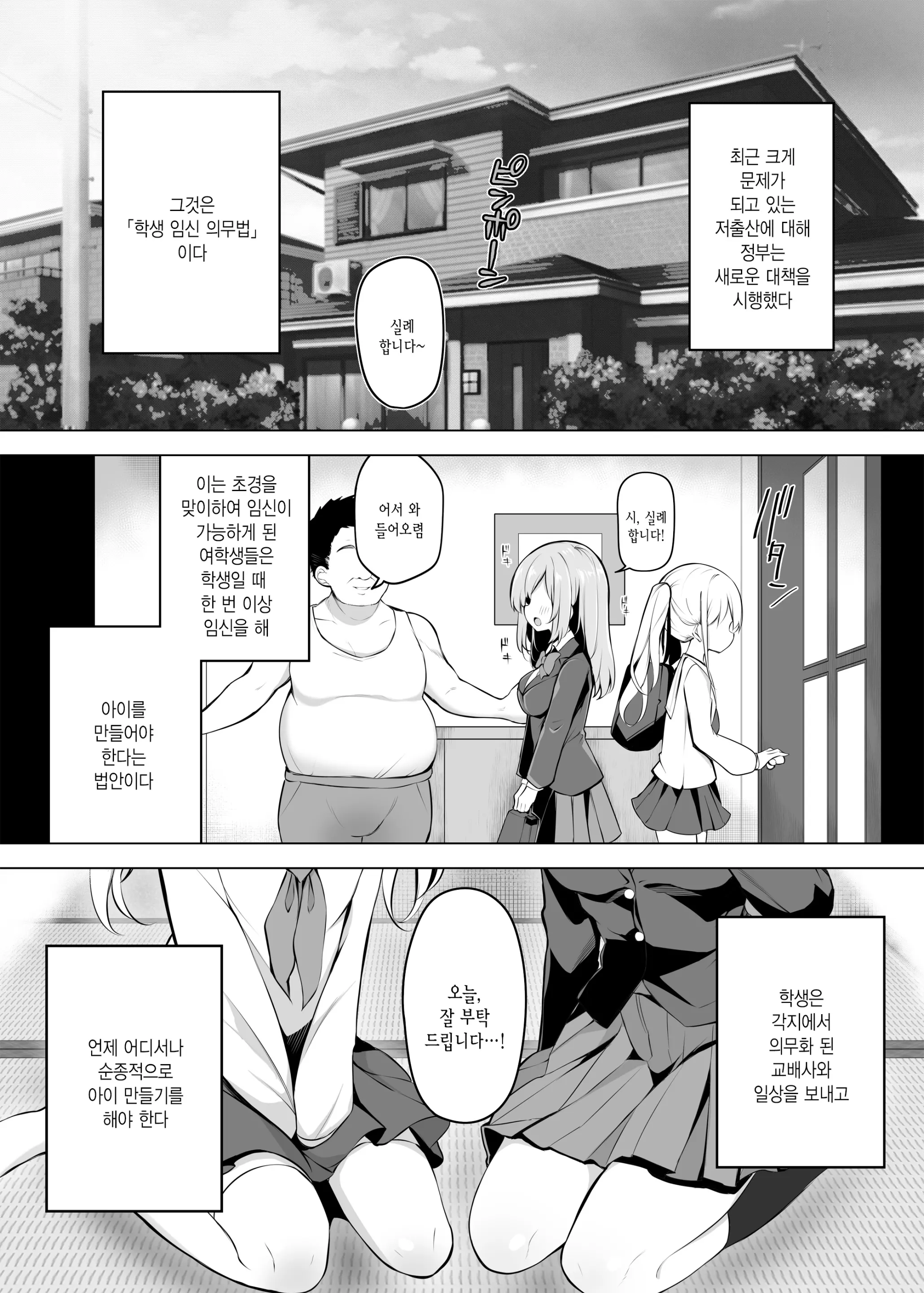 웹툰 이미지 1