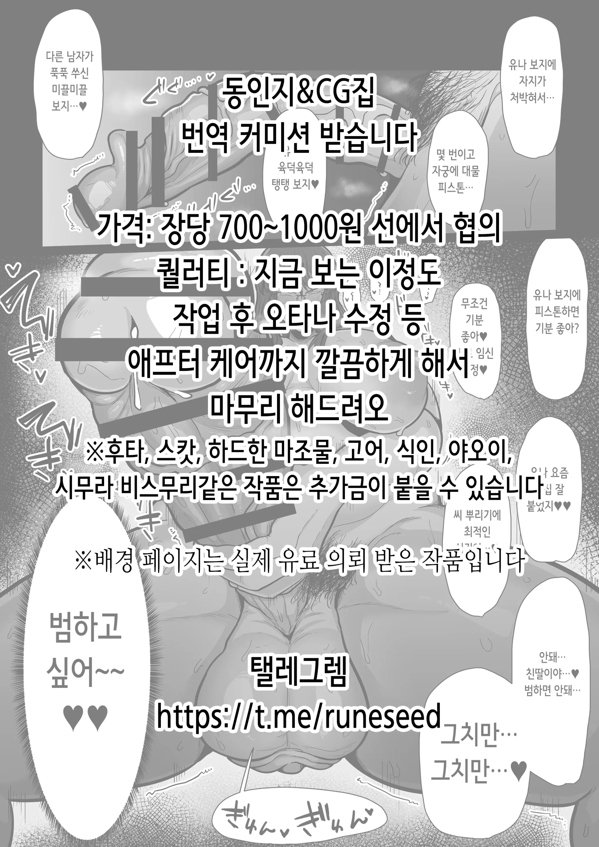 웹툰 이미지 1