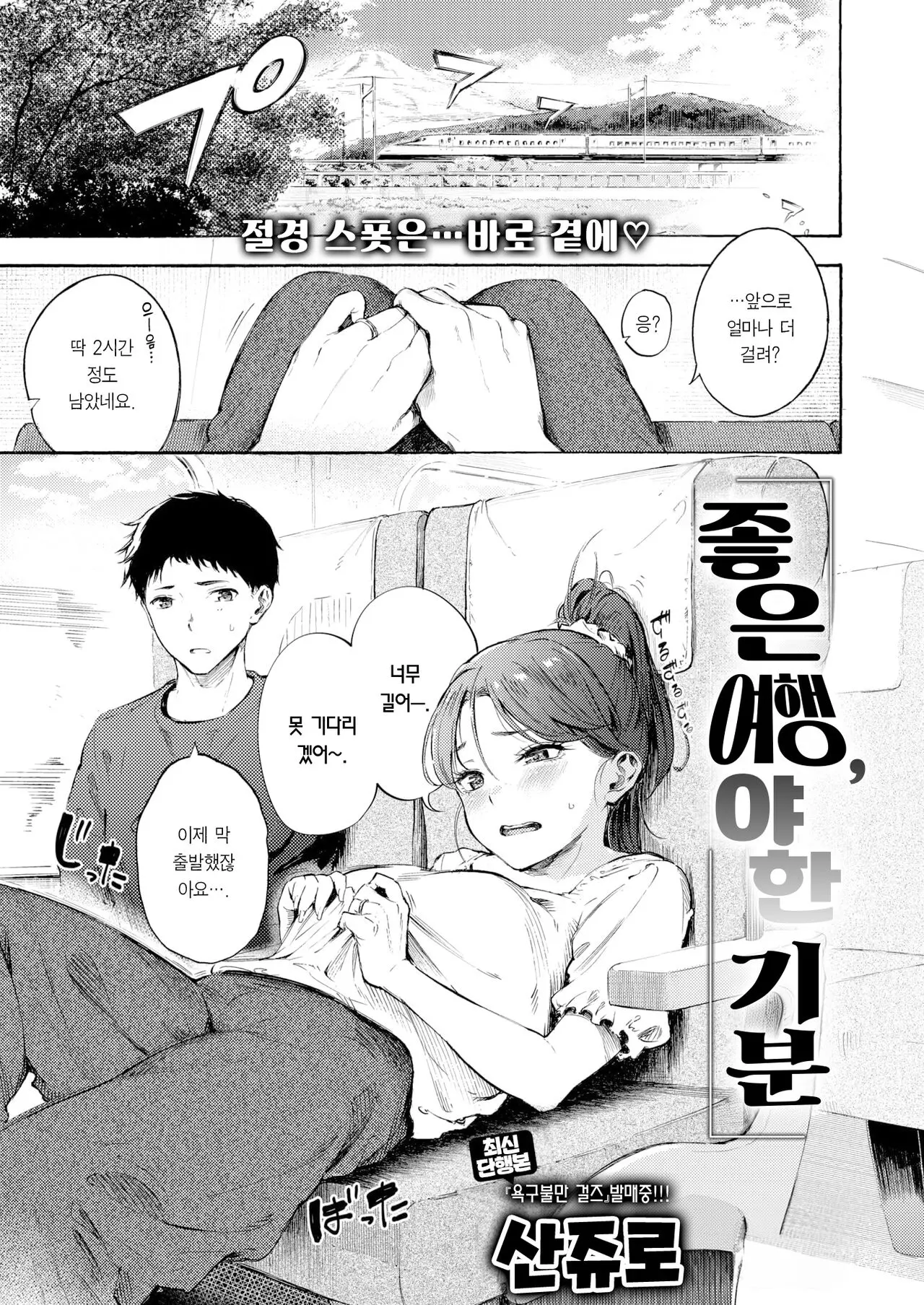 웹툰 이미지 1