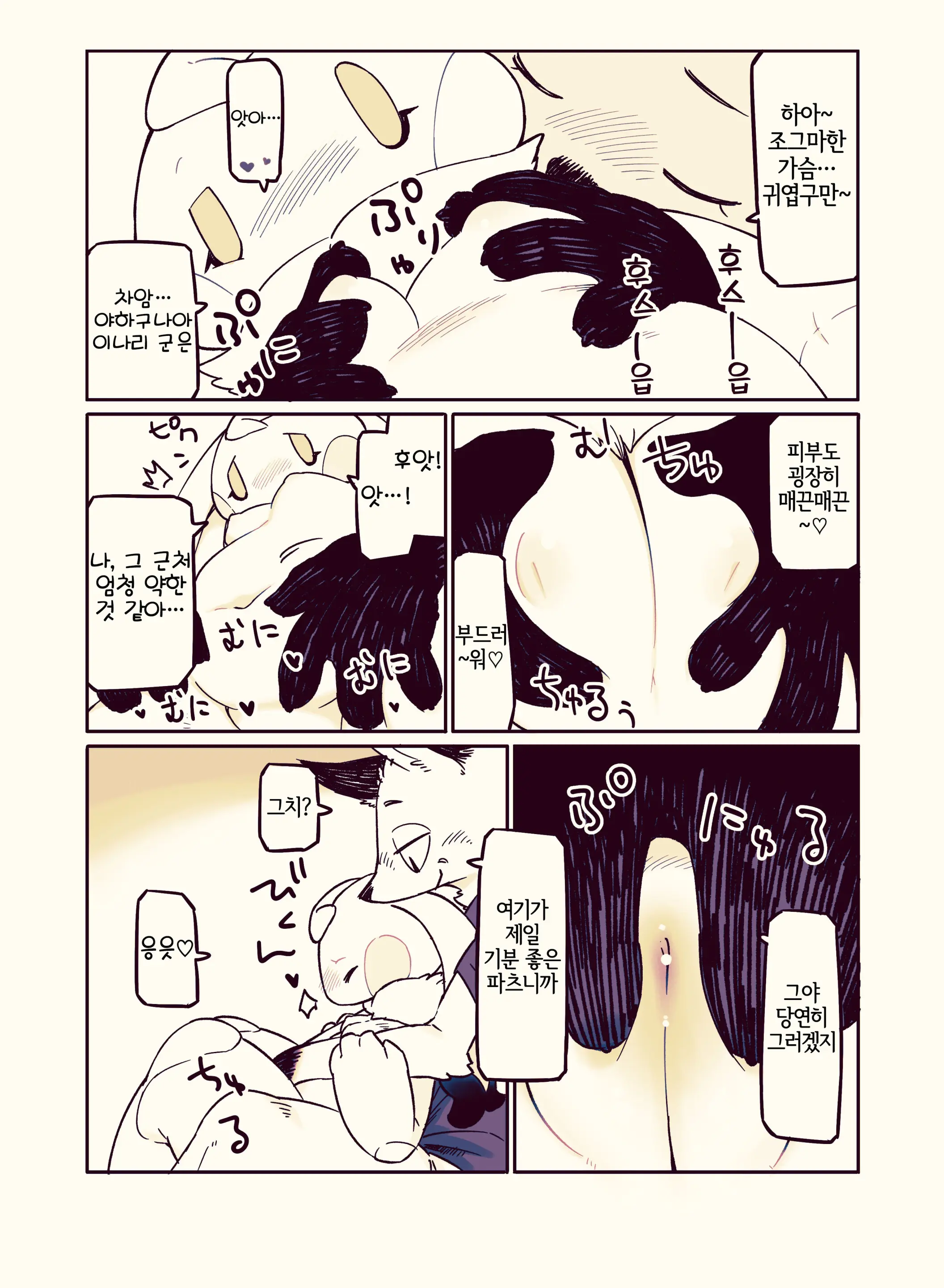 웹툰 이미지 21