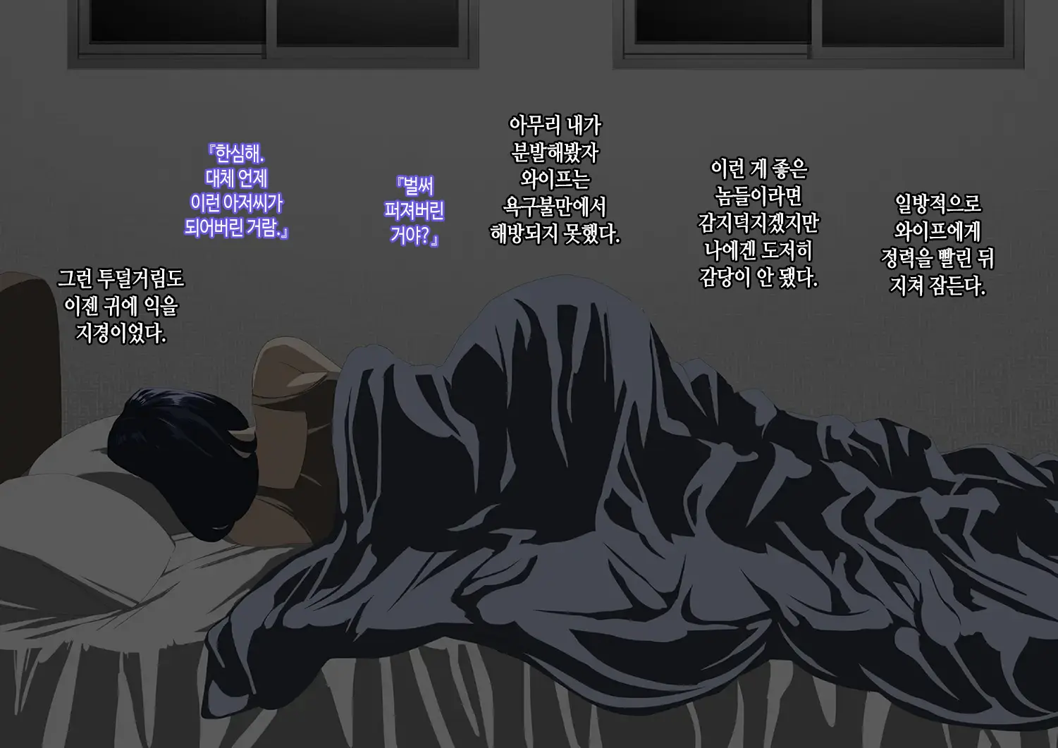 웹툰 이미지 13