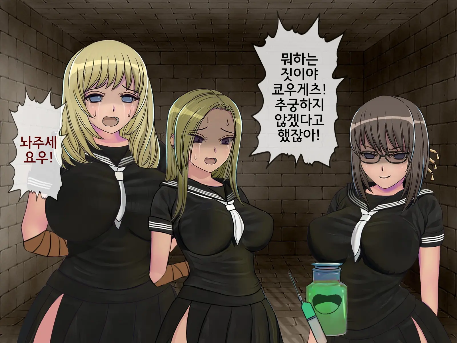 웹툰 이미지 476
