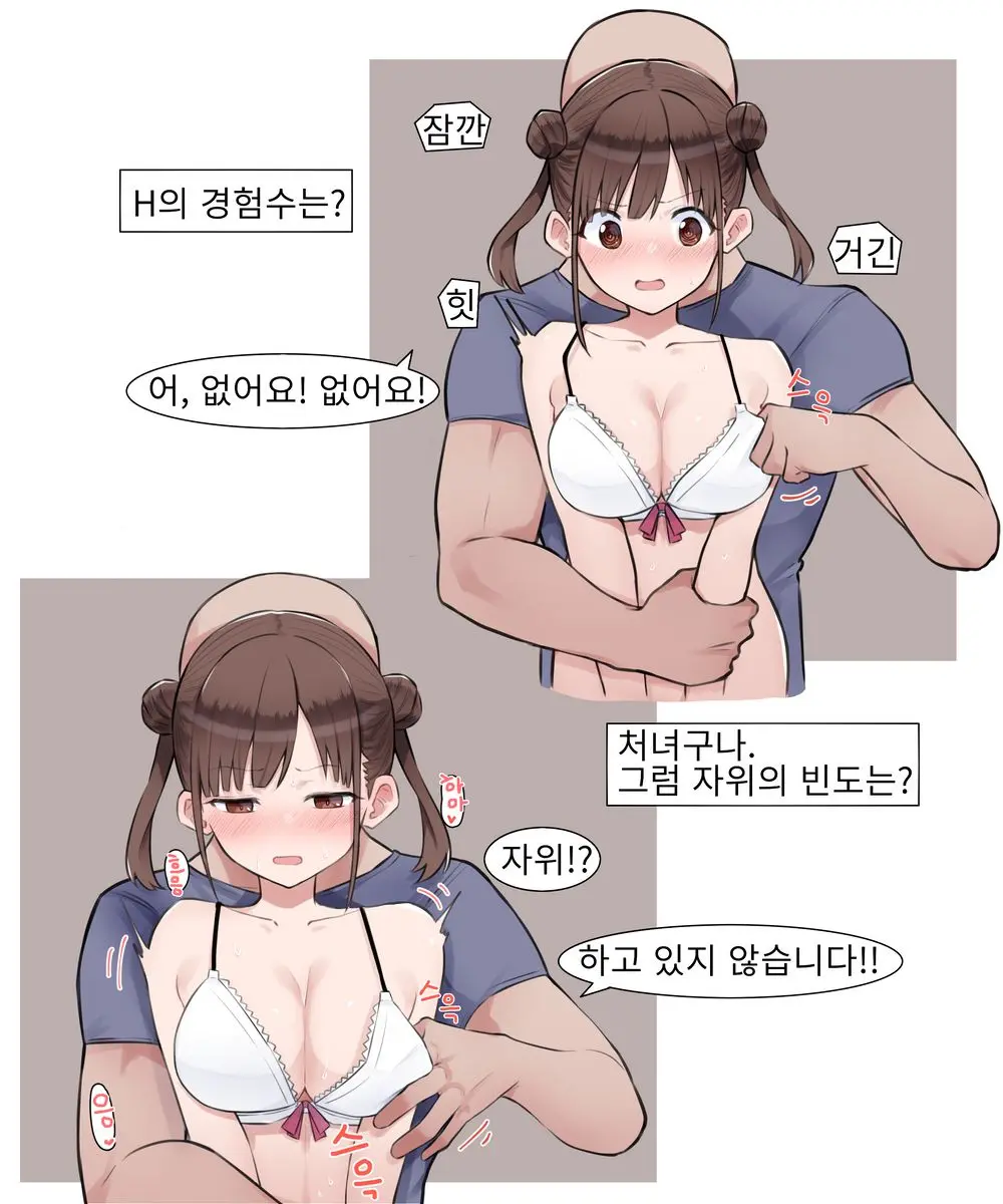 웹툰 이미지 6
