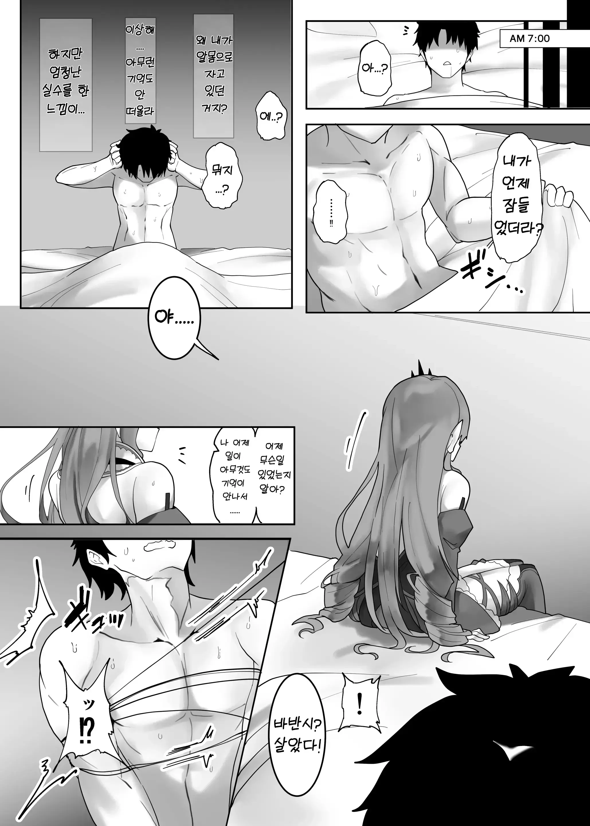 웹툰 이미지 28