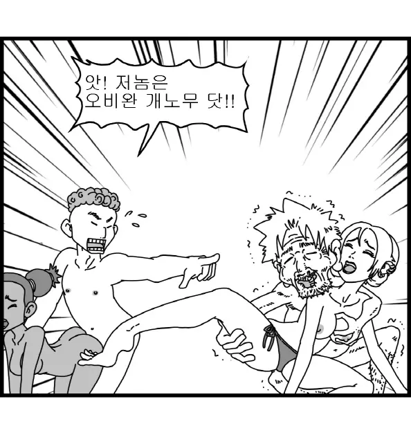 웹툰 이미지 215
