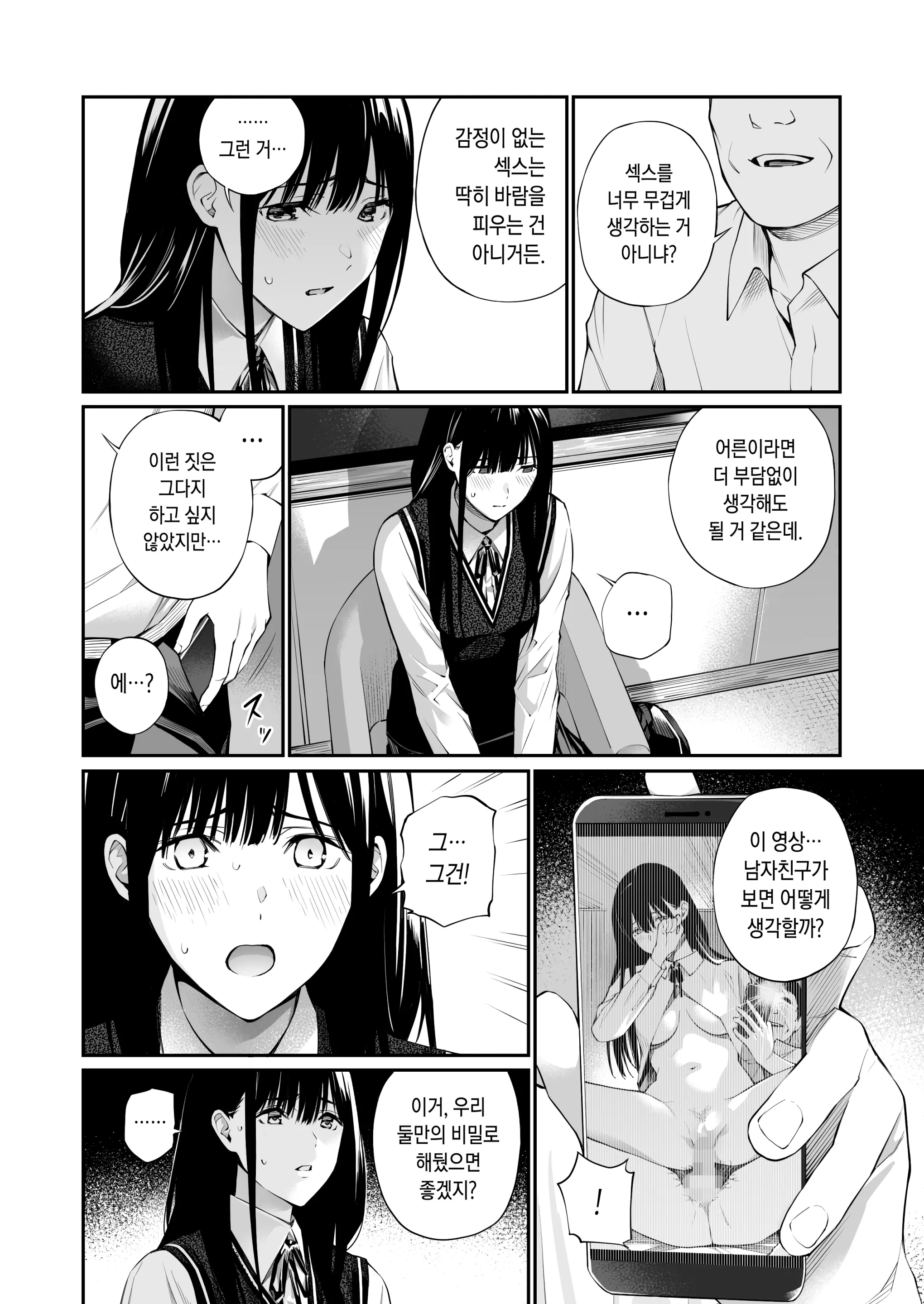 웹툰 이미지 27