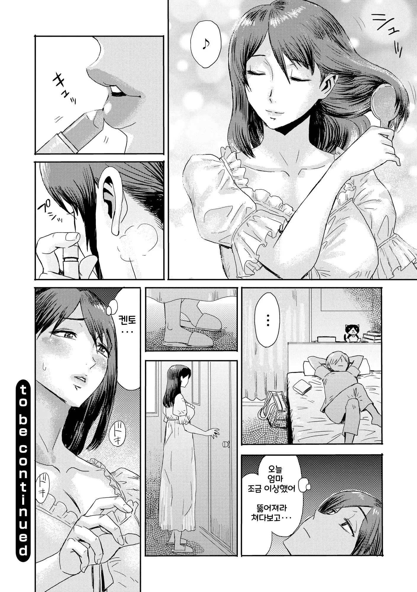 웹툰 이미지 51
