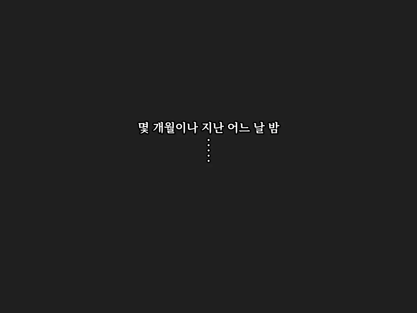 웹툰 이미지 187