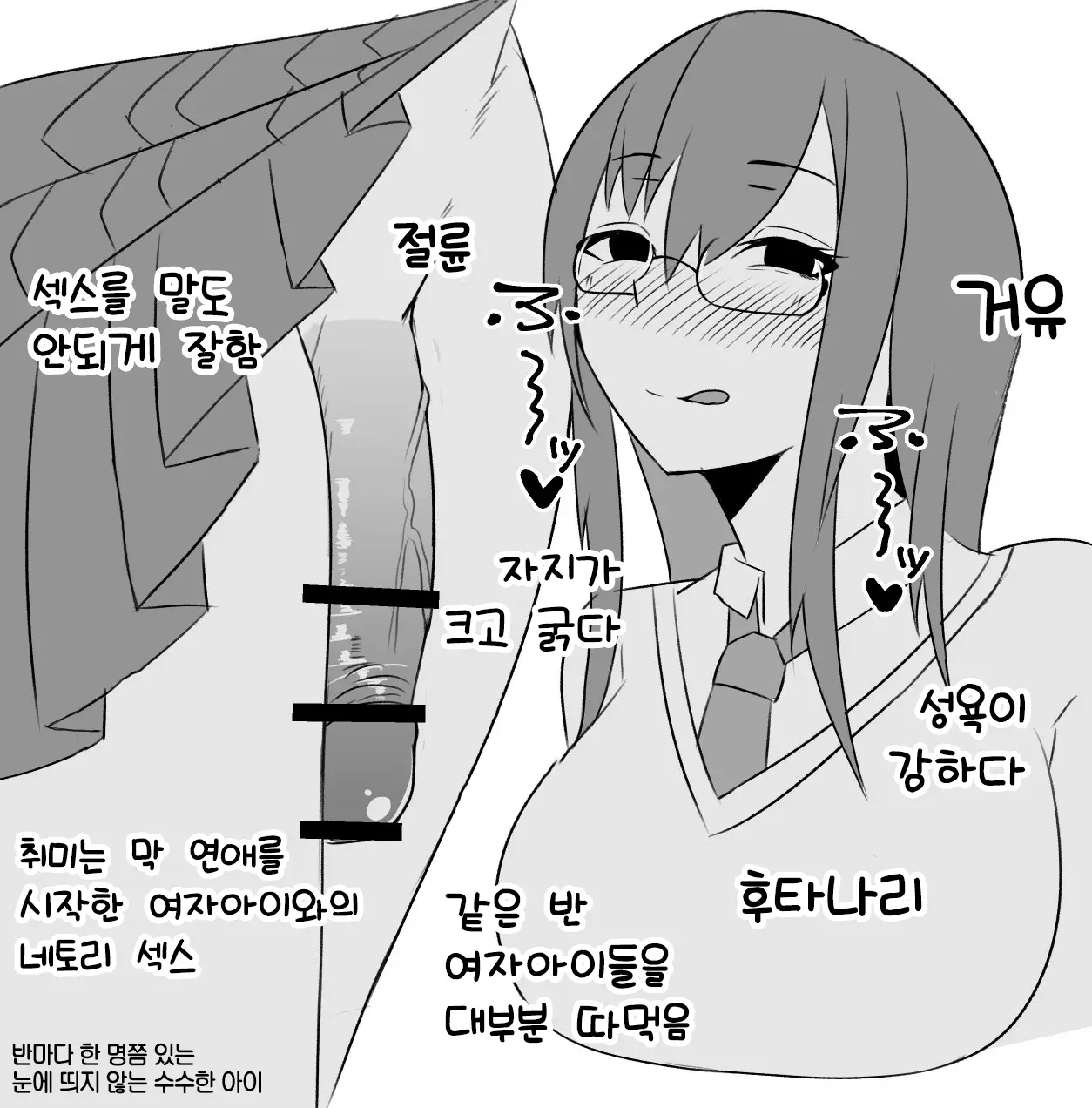 웹툰 이미지 323