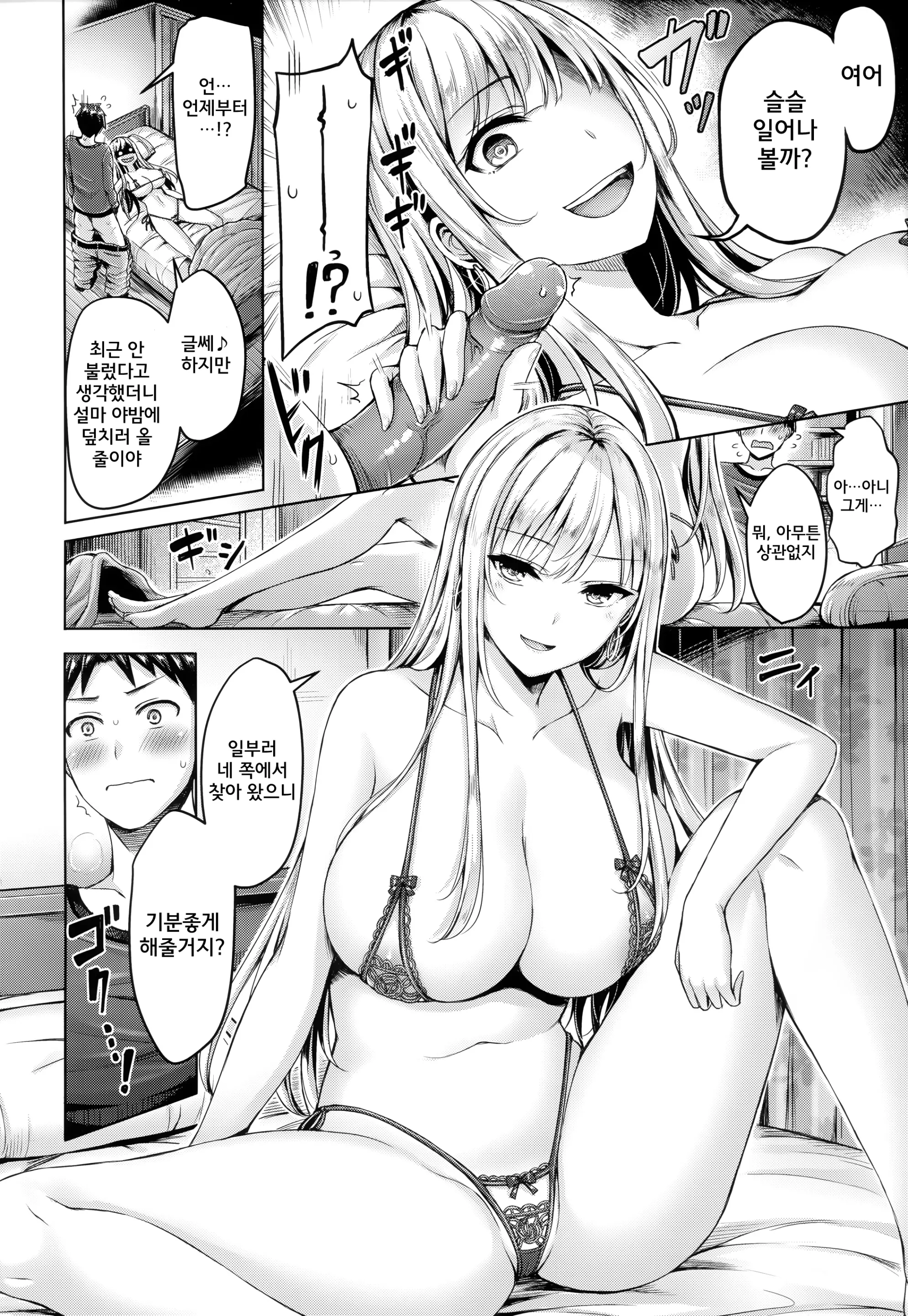 웹툰 이미지 92