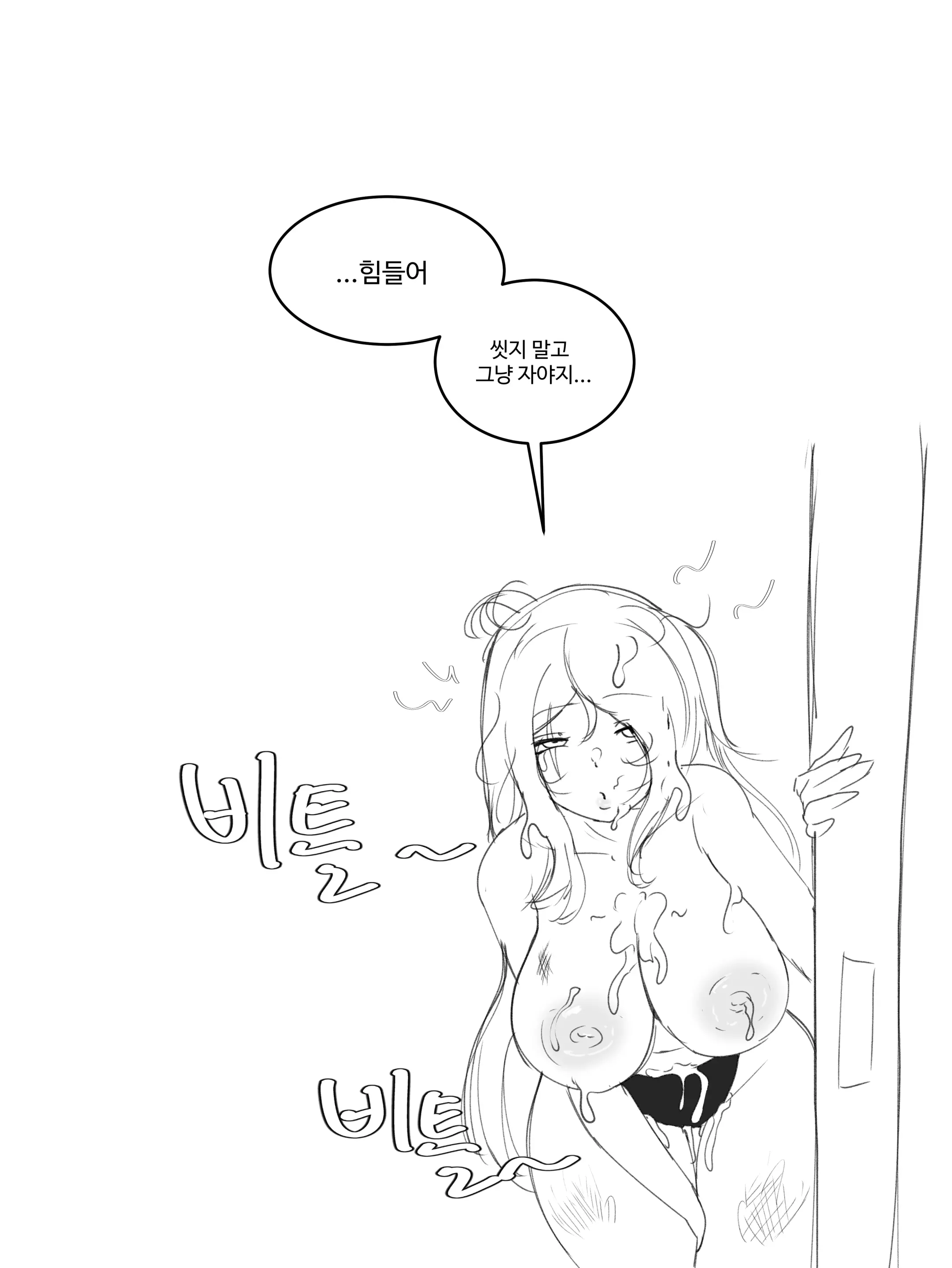 웹툰 이미지 22