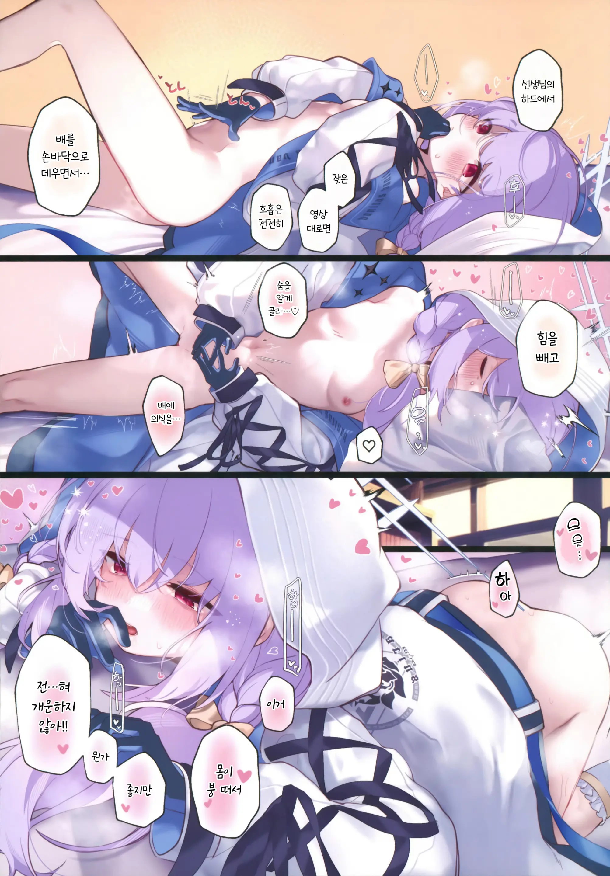 웹툰 이미지 5