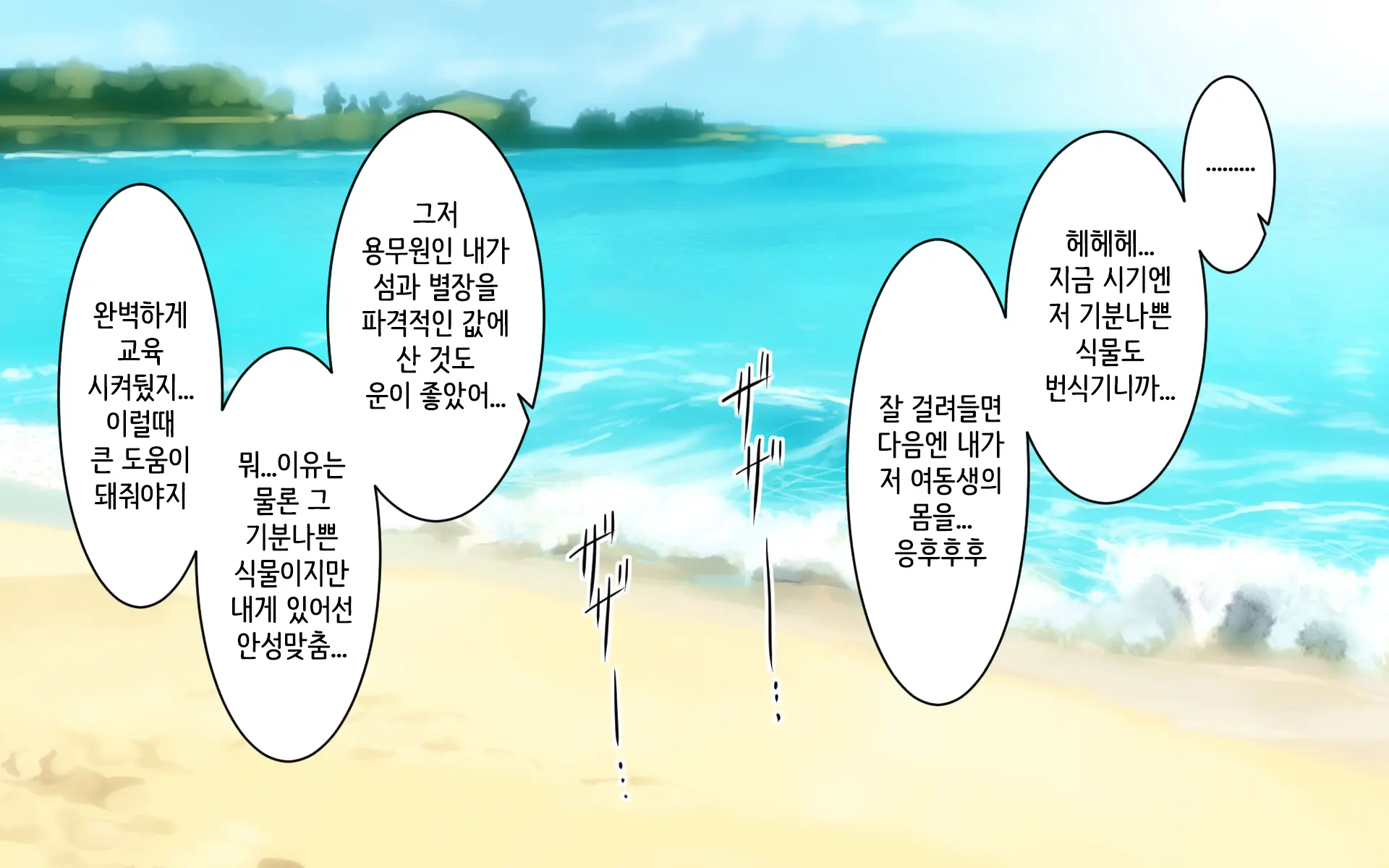 웹툰 이미지 9