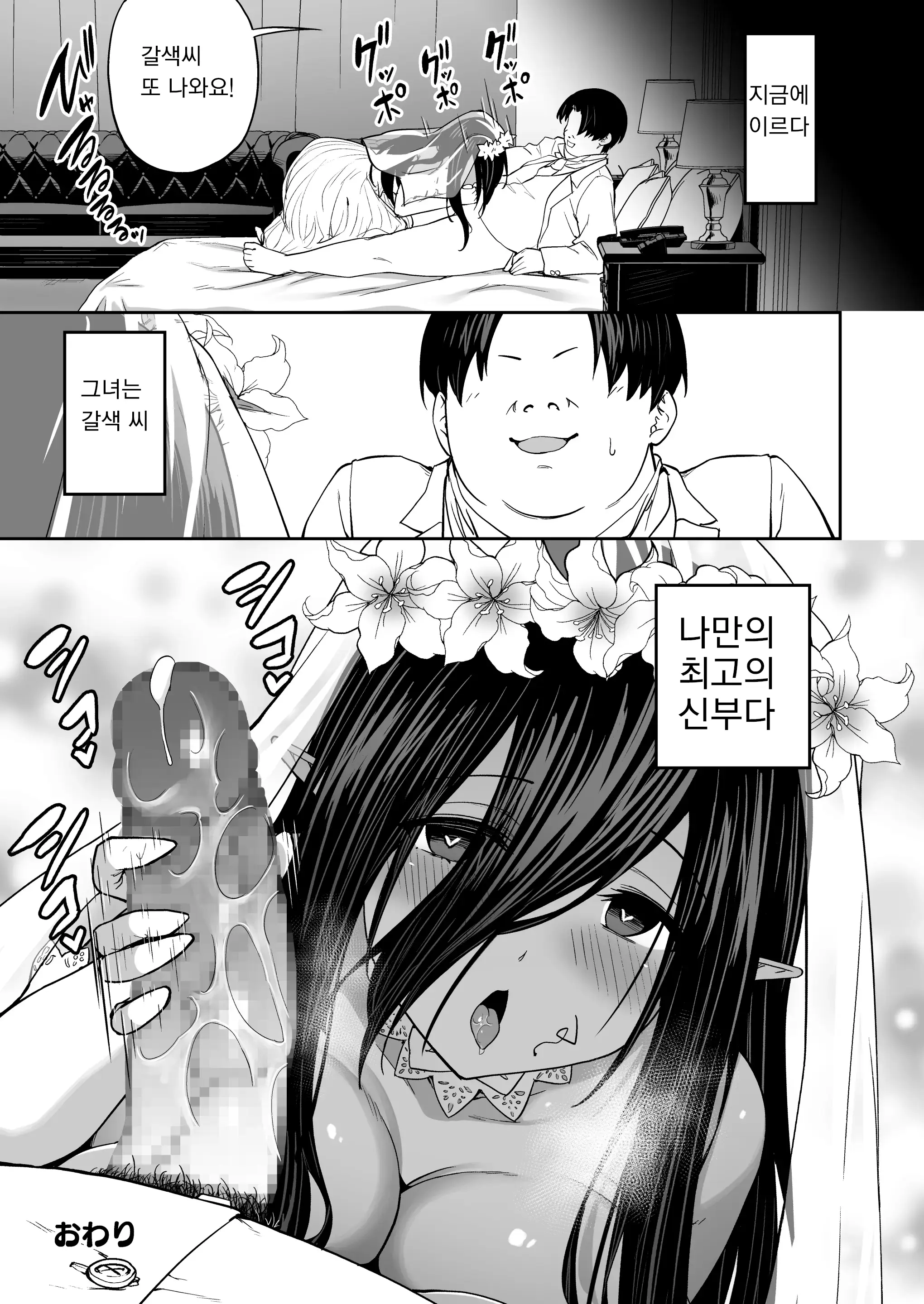 웹툰 이미지 35