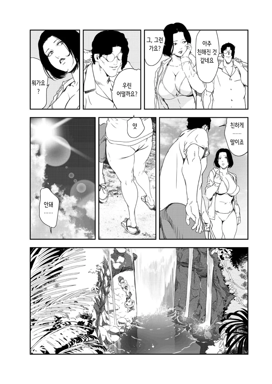 웹툰 이미지 38
