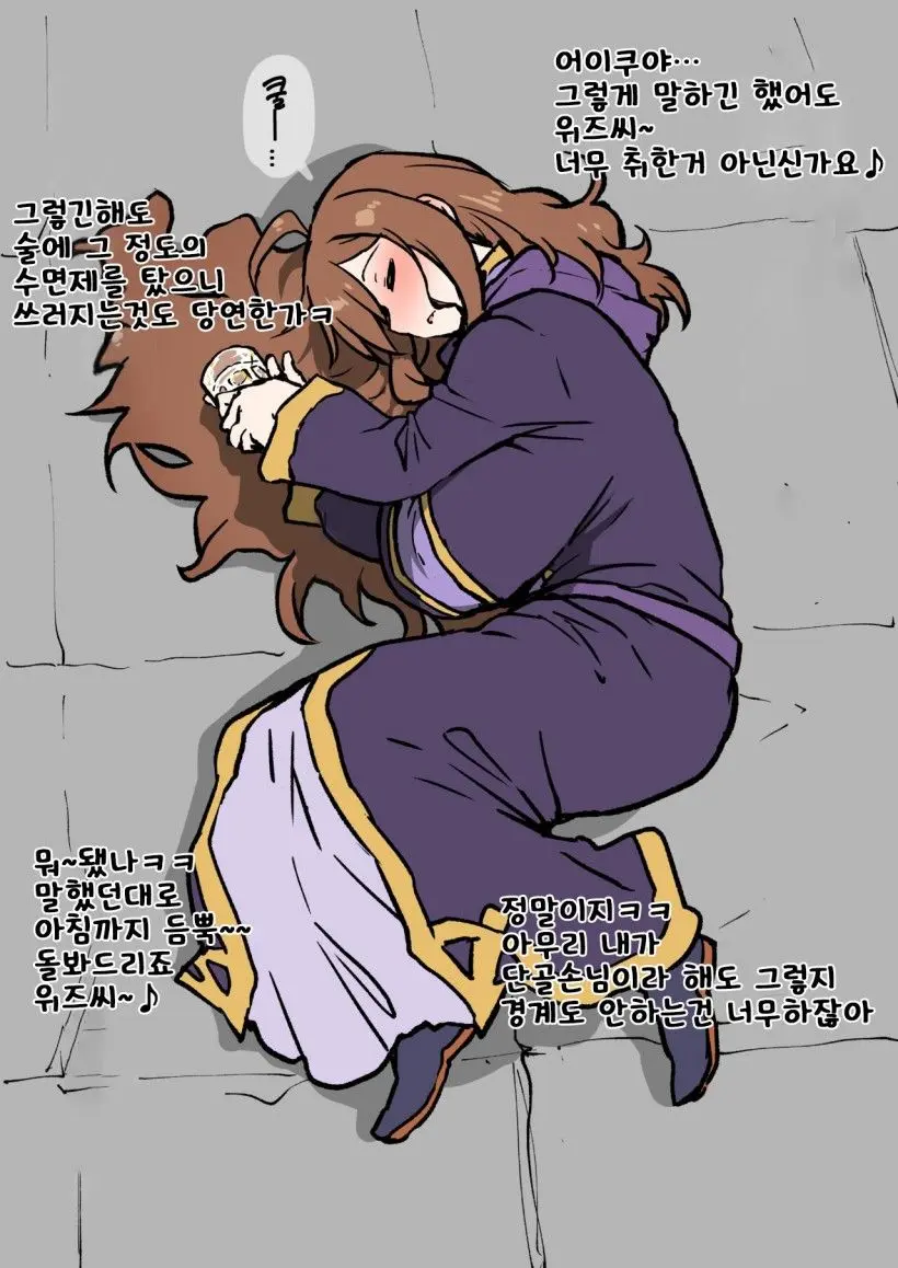 웹툰 이미지 2