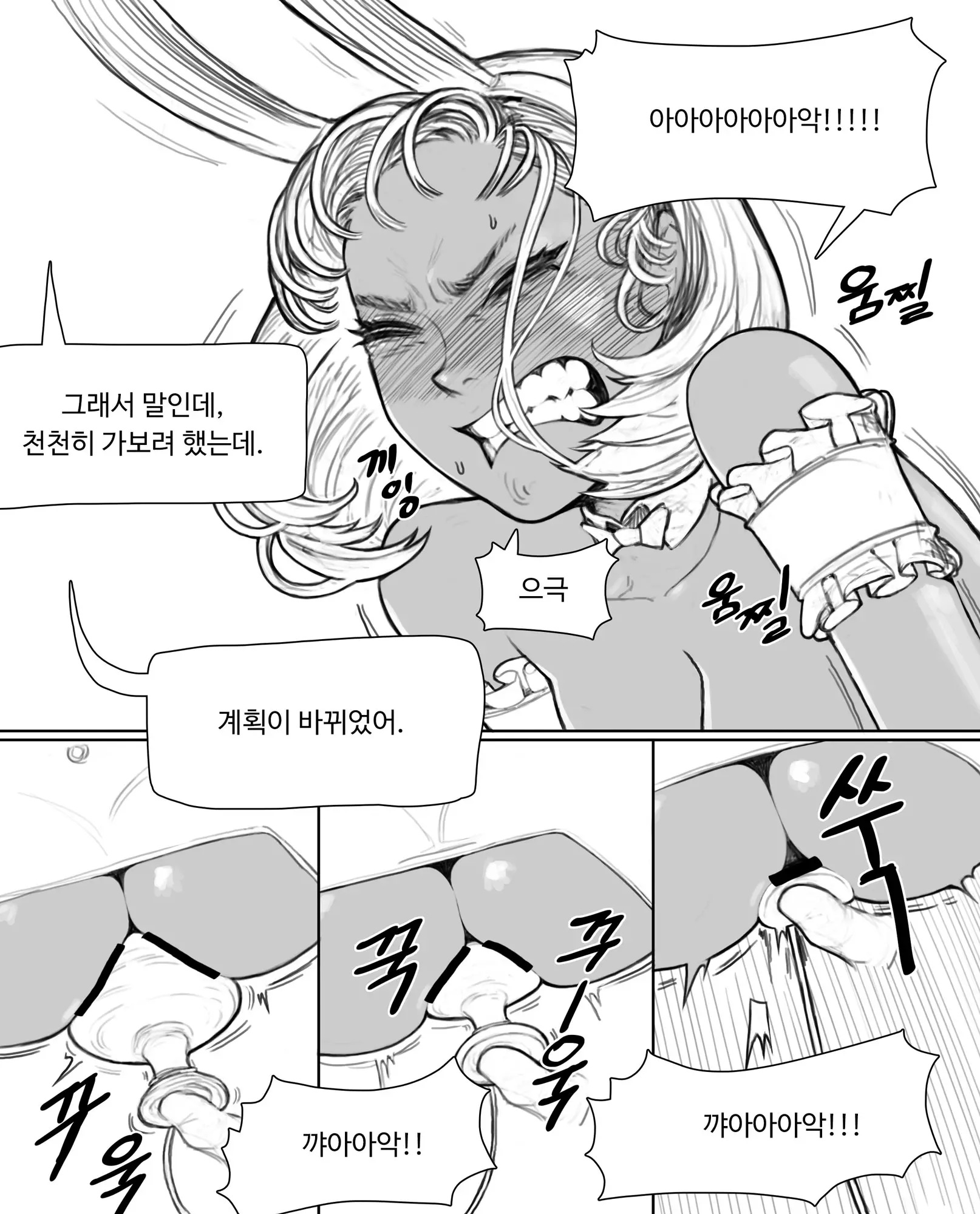 웹툰 이미지 10