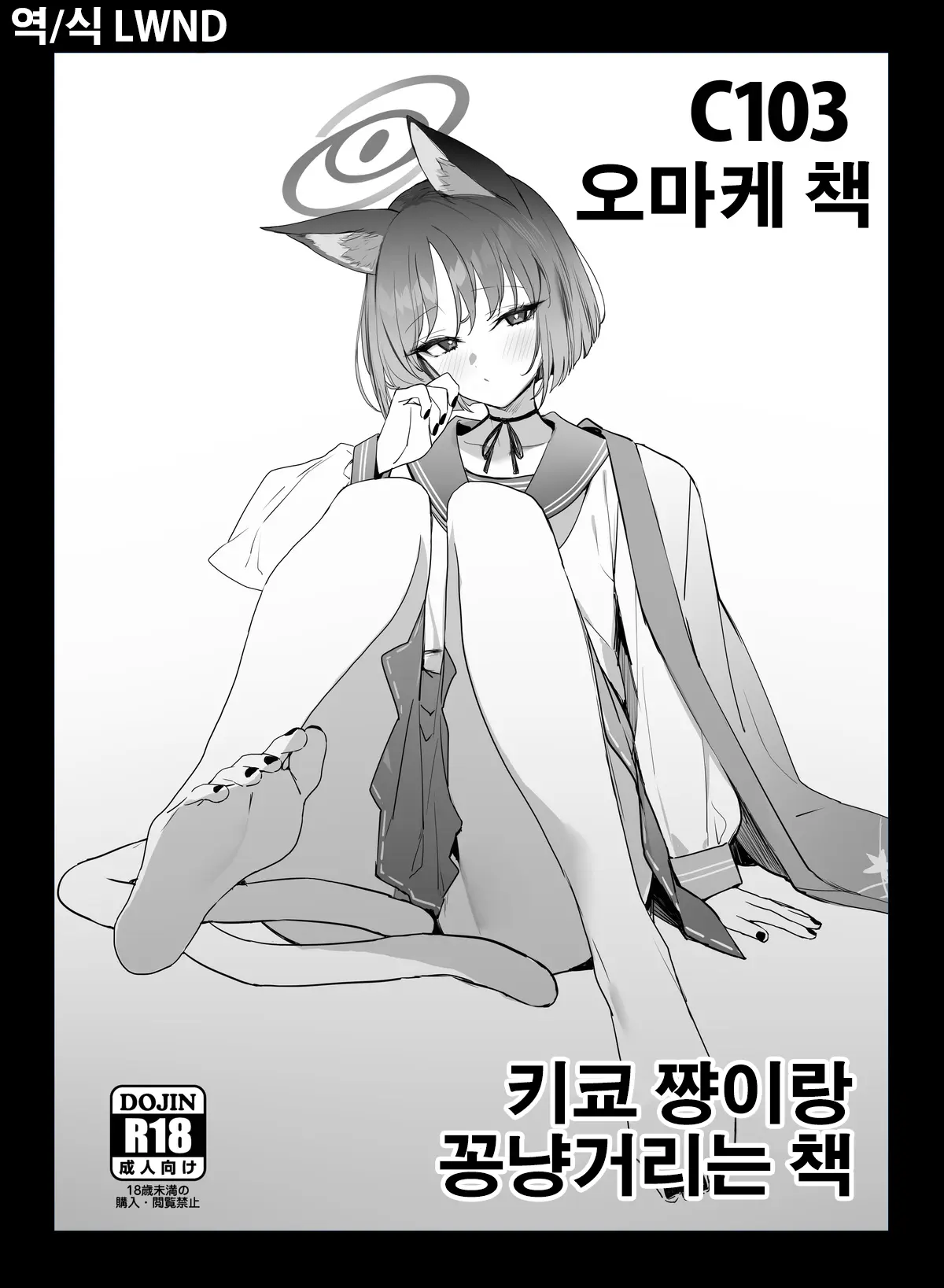 웹툰 이미지 0