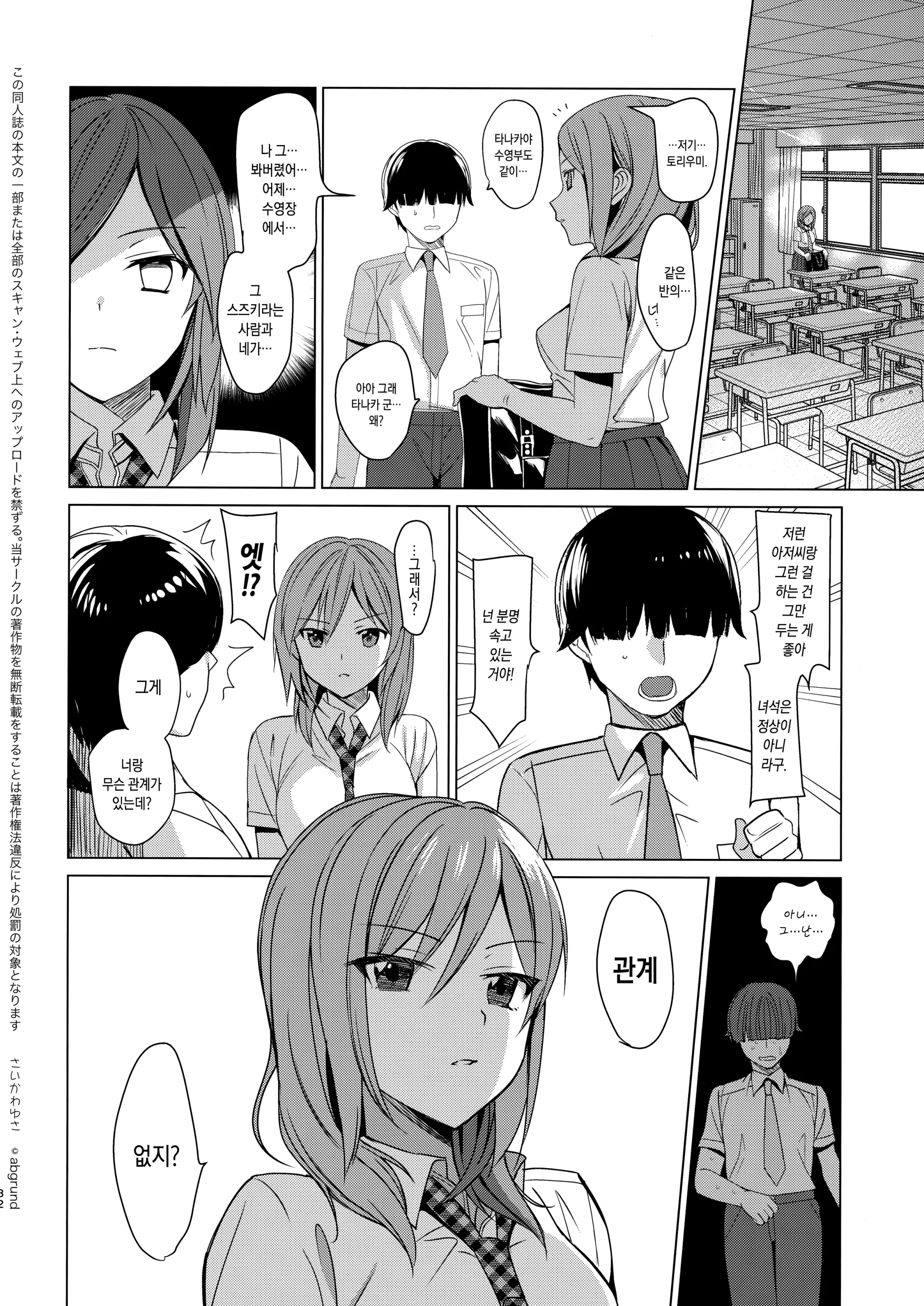 웹툰 이미지 257