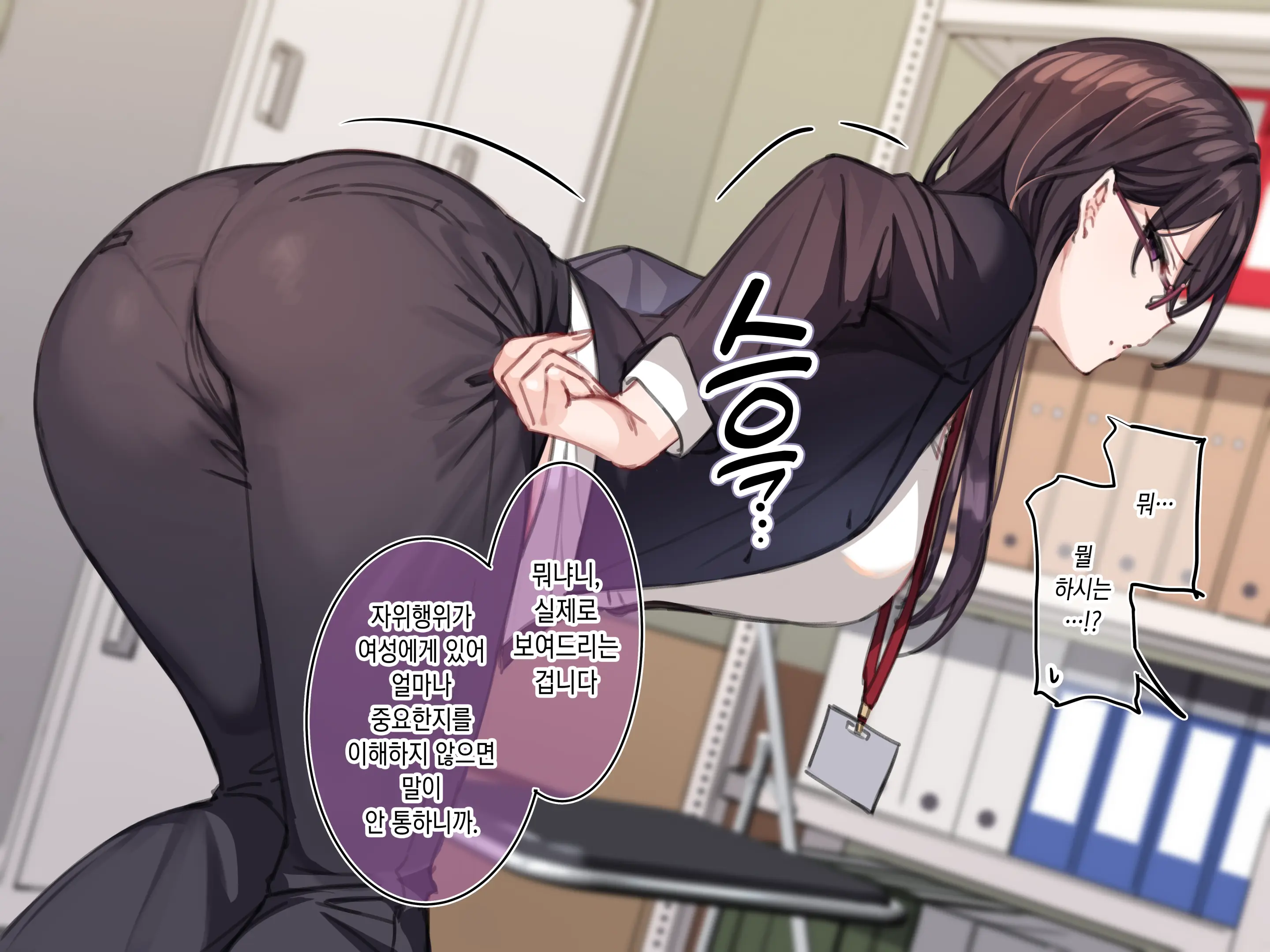 웹툰 이미지 183
