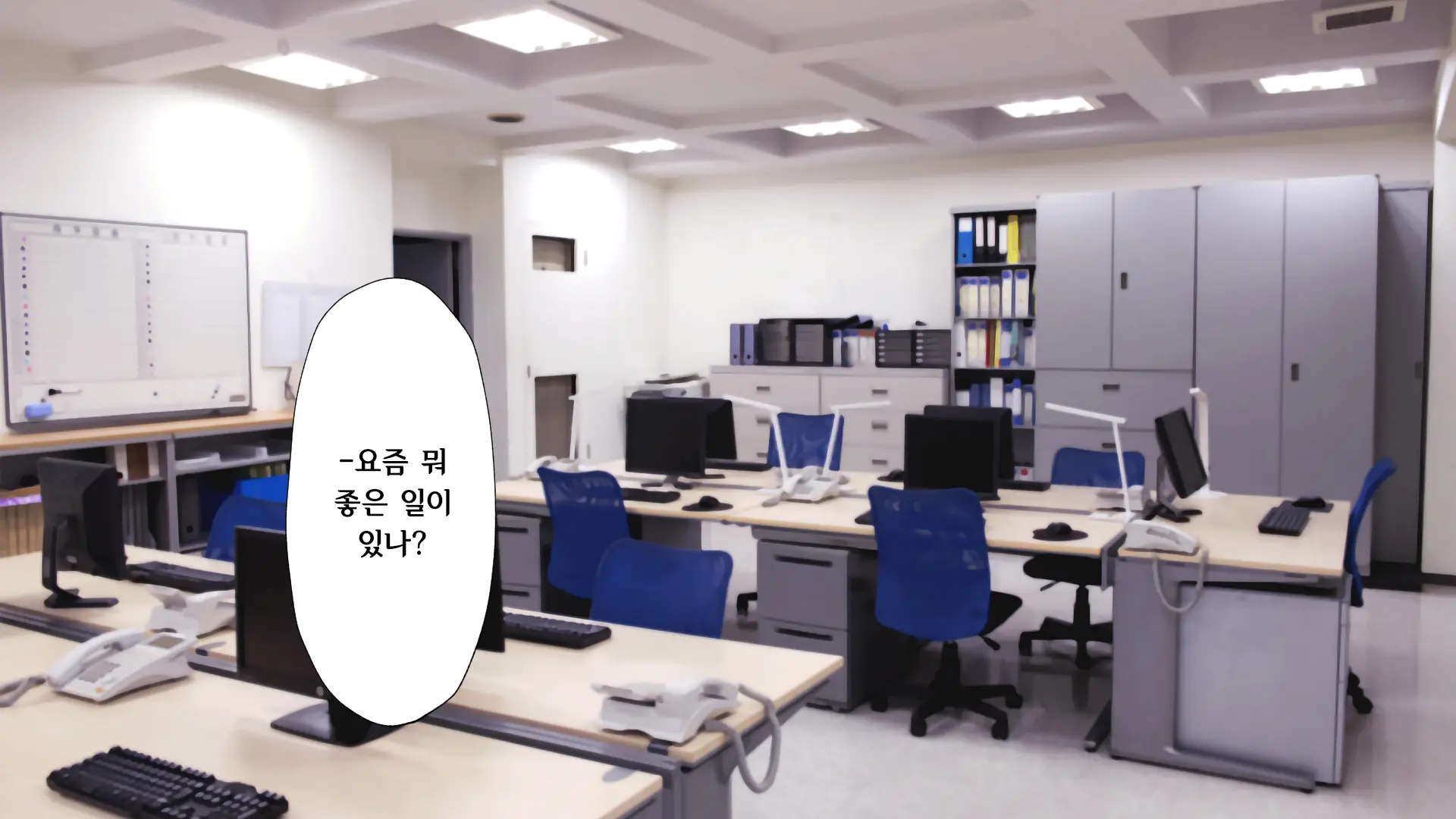 웹툰 이미지 29