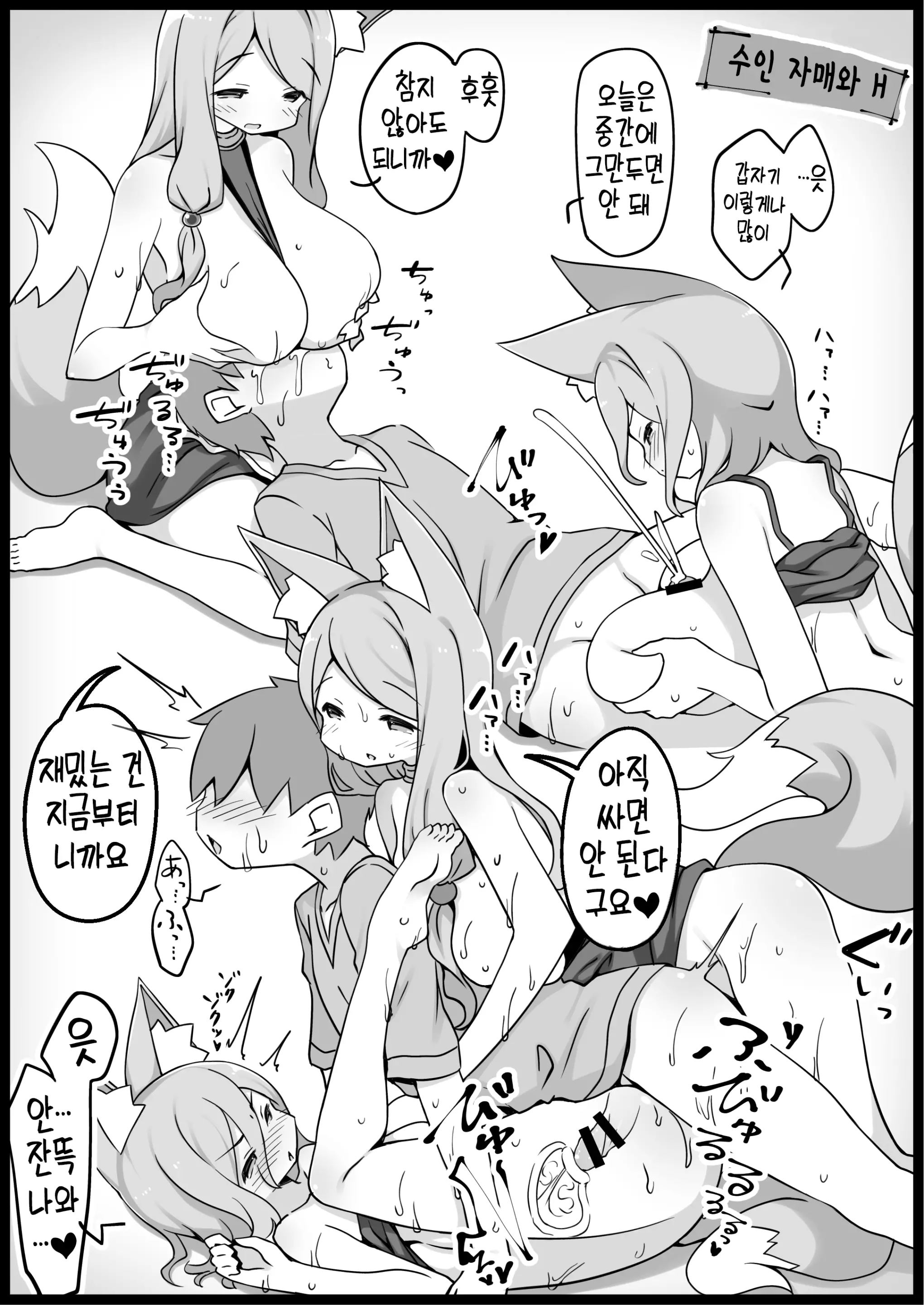 웹툰 이미지 40