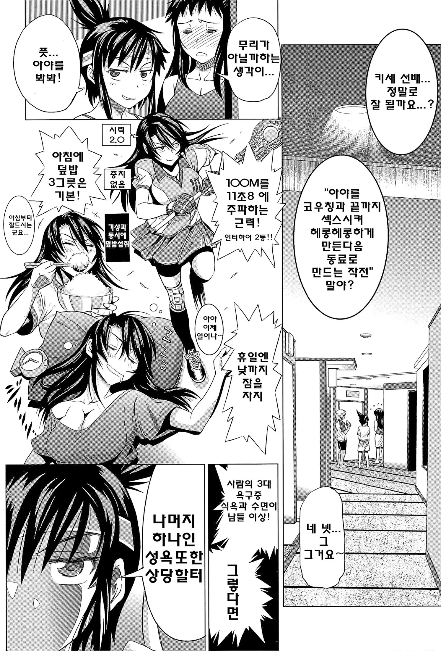웹툰 이미지 180