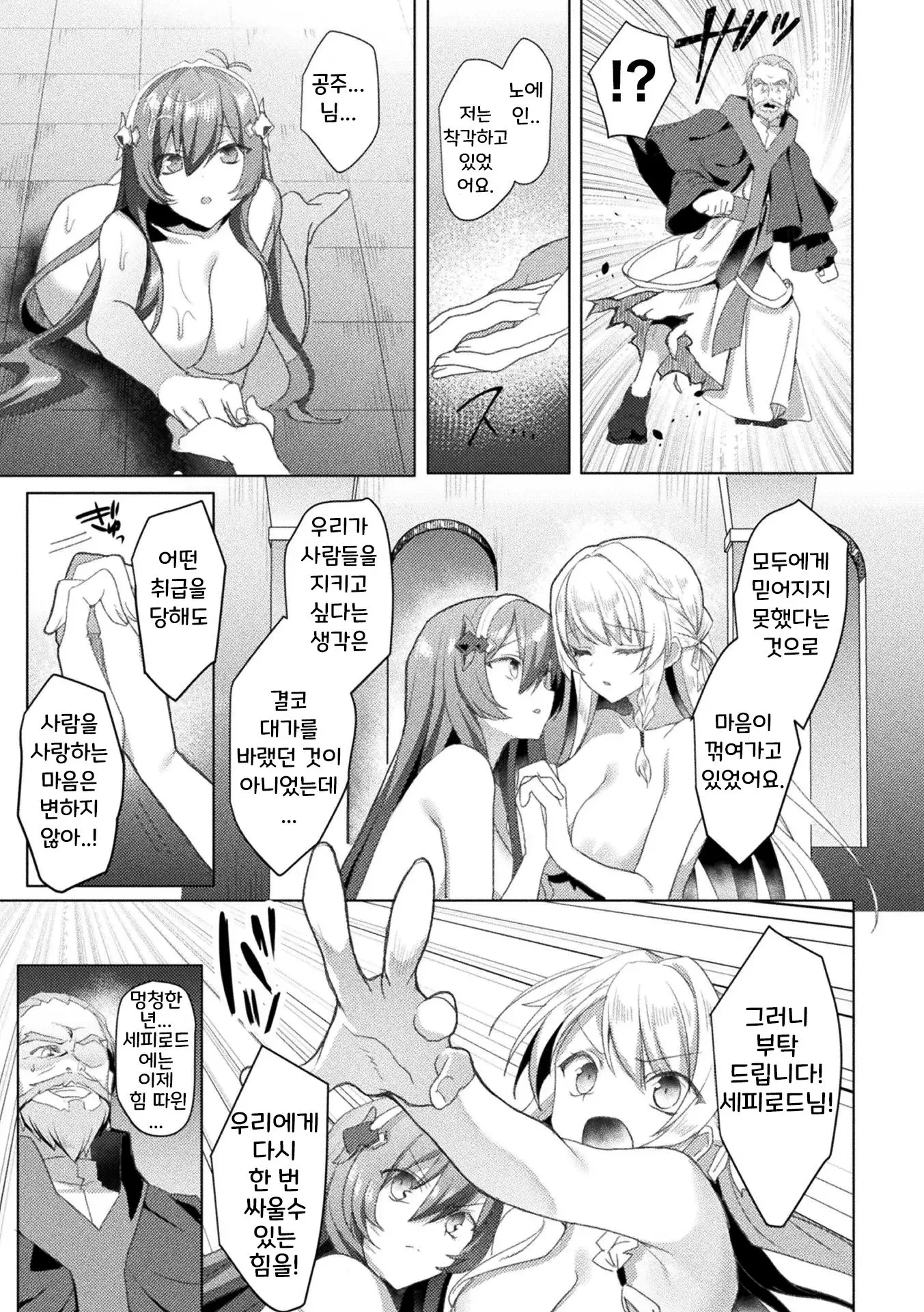 웹툰 이미지 24