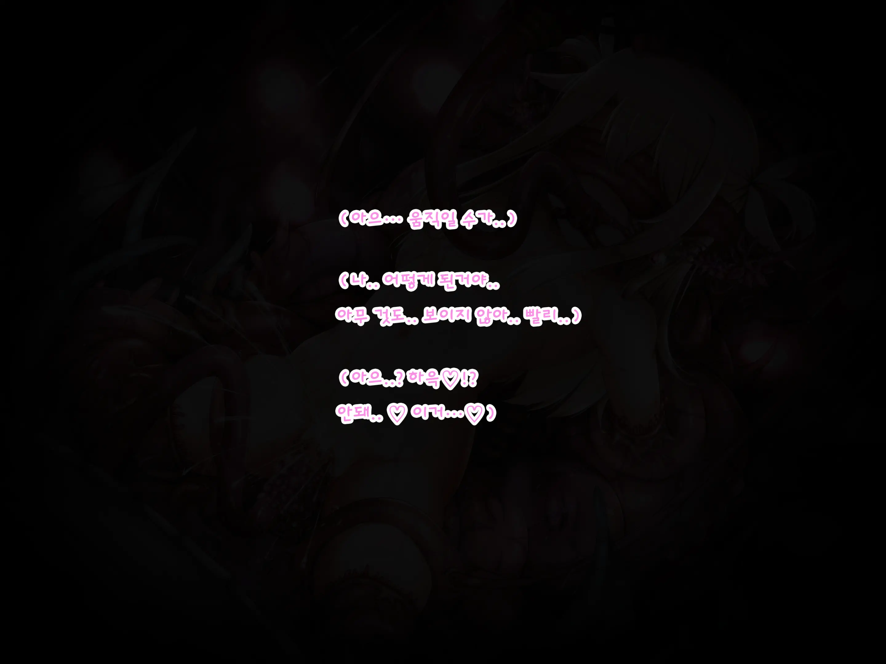 웹툰 이미지 30
