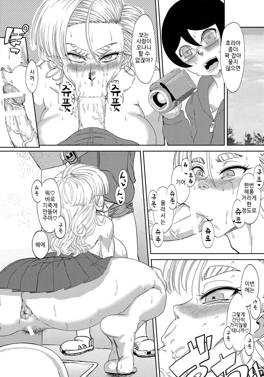 웹툰 이미지 8