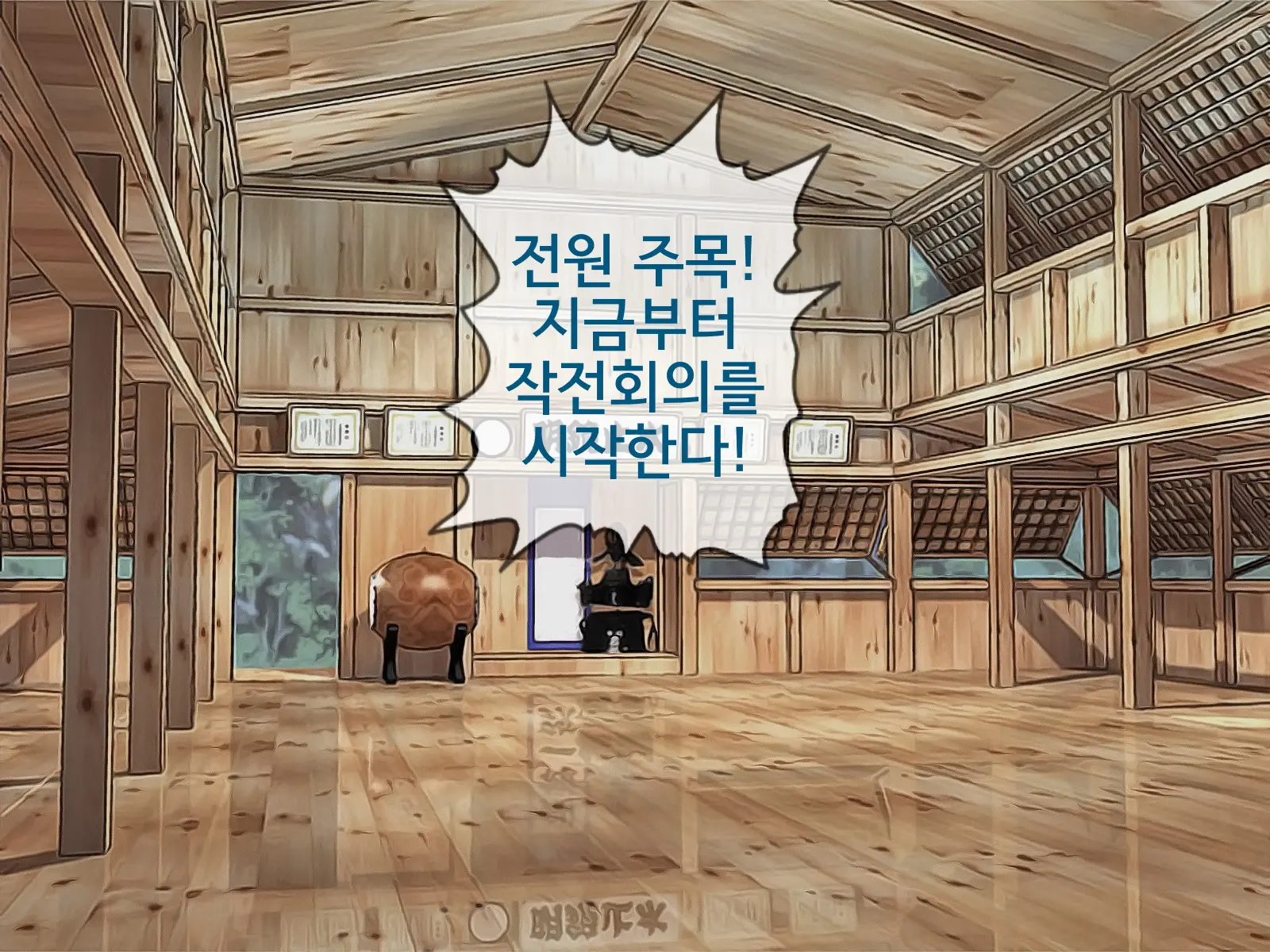 웹툰 이미지 326