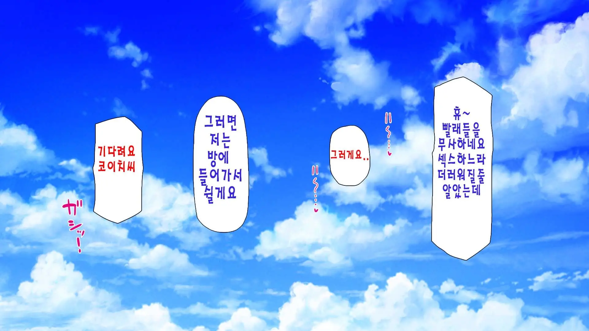웹툰 이미지 144