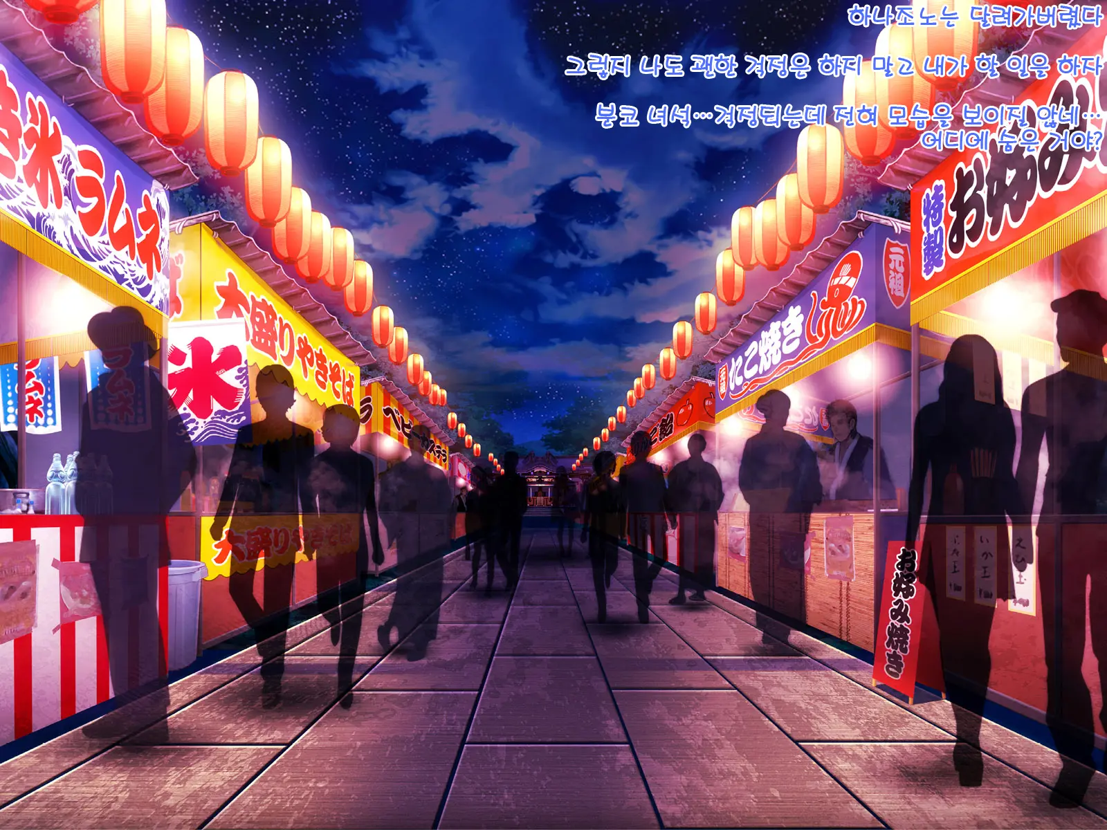웹툰 이미지 317