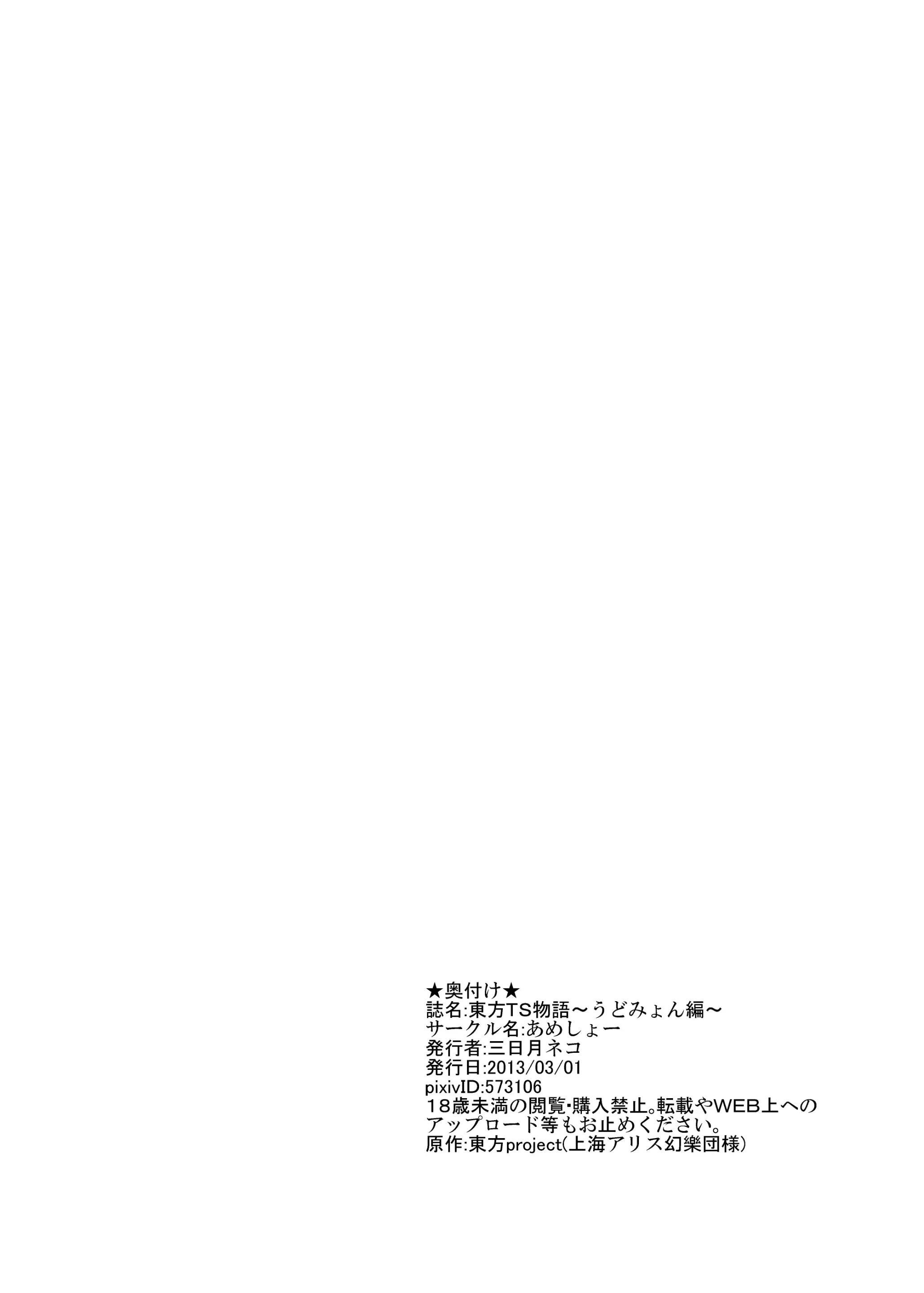 웹툰 이미지 34