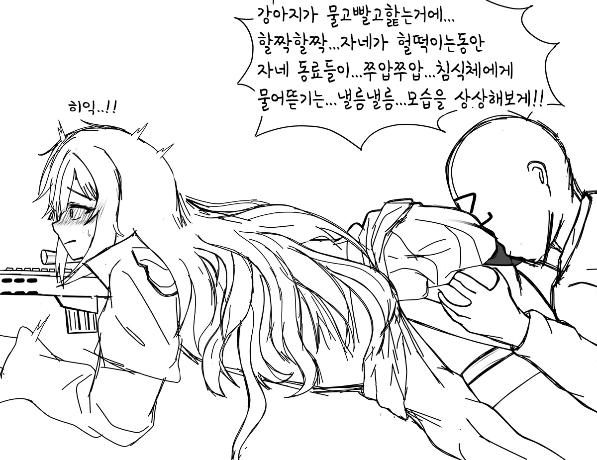 웹툰 이미지 351