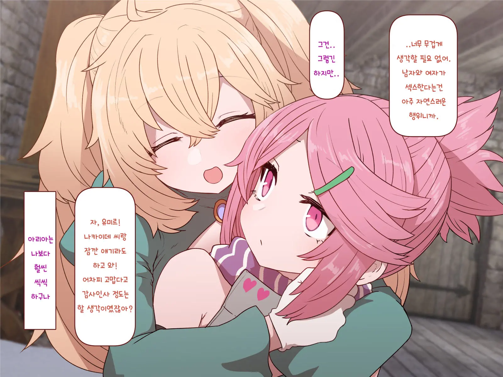웹툰 이미지 362